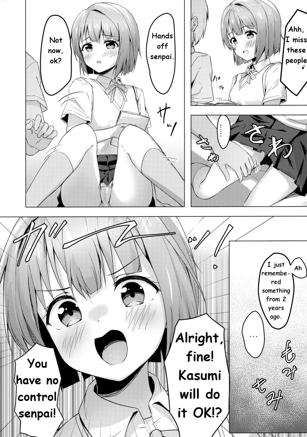 (Bokura no Love Live! 34) [toyasuaina (Toyasu Aina)] Kasumi Variable (Love Live! Nijigasaki High School Idol Club)