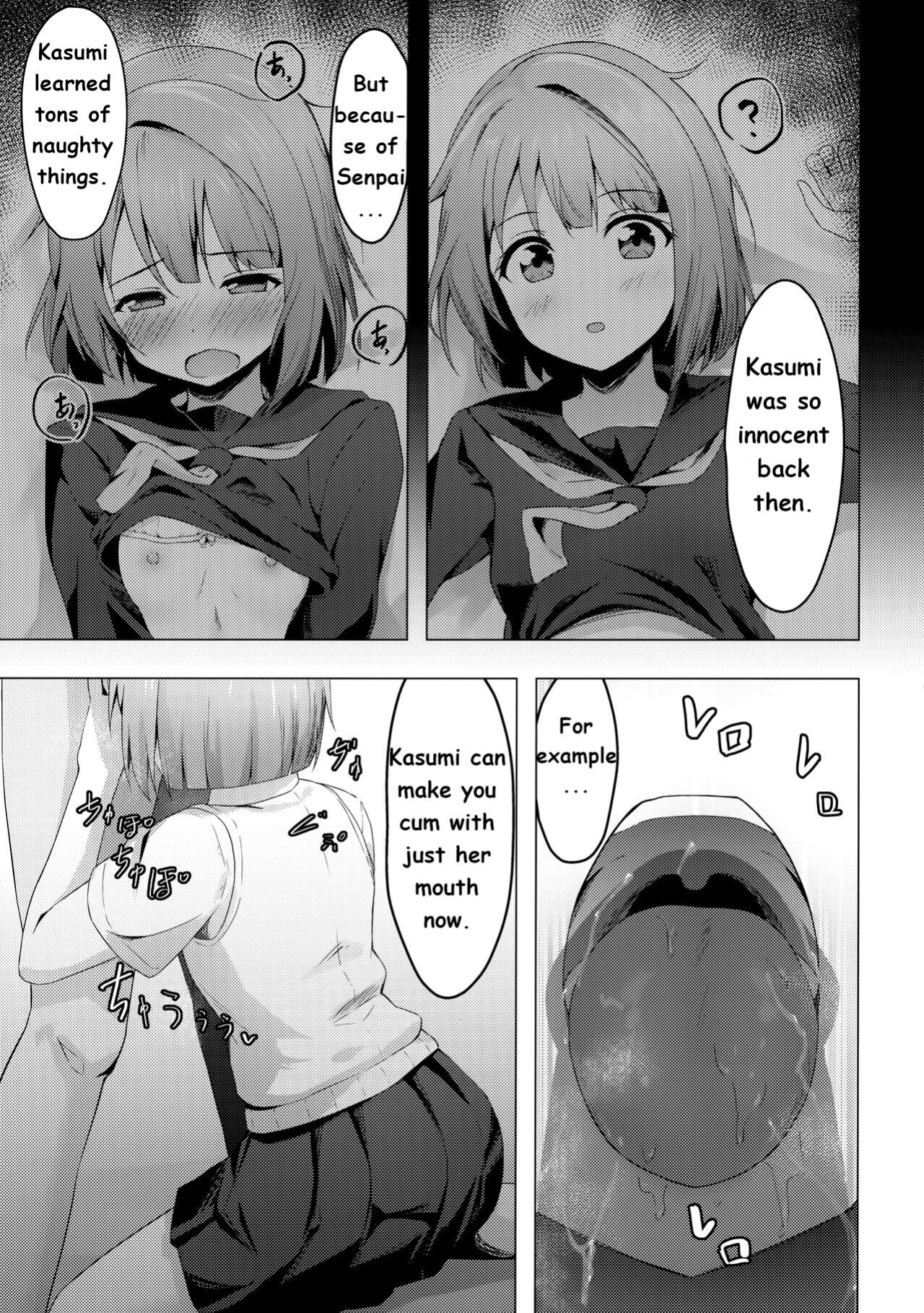 (Bokura no Love Live! 34) [toyasuaina (Toyasu Aina)] Kasumi Variable (Love Live! Nijigasaki High School Idol Club)
