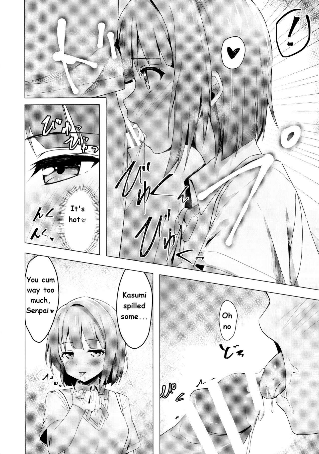 (Bokura no Love Live! 34) [toyasuaina (Toyasu Aina)] Kasumi Variable (Love Live! Nijigasaki High School Idol Club)