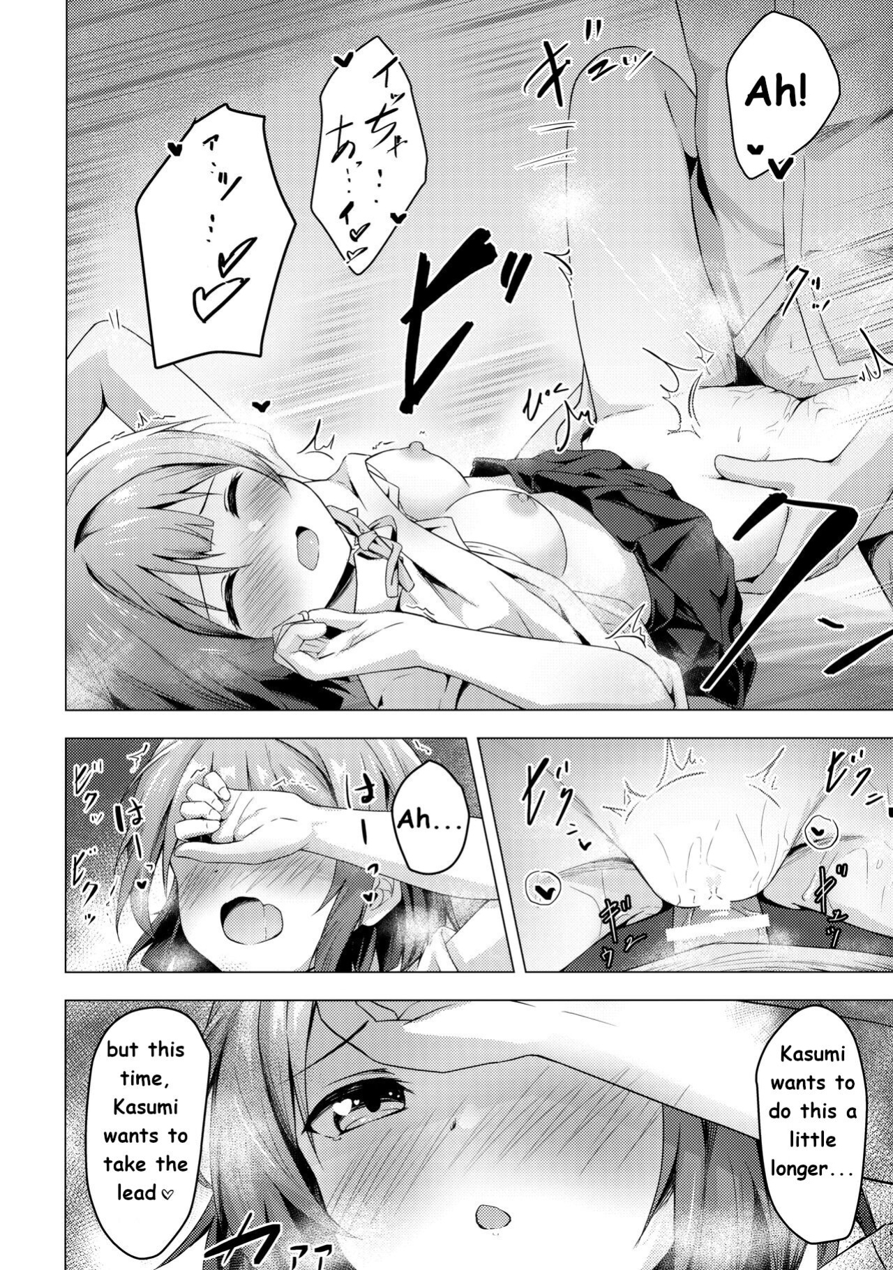 (Bokura no Love Live! 34) [toyasuaina (Toyasu Aina)] Kasumi Variable (Love Live! Nijigasaki High School Idol Club)