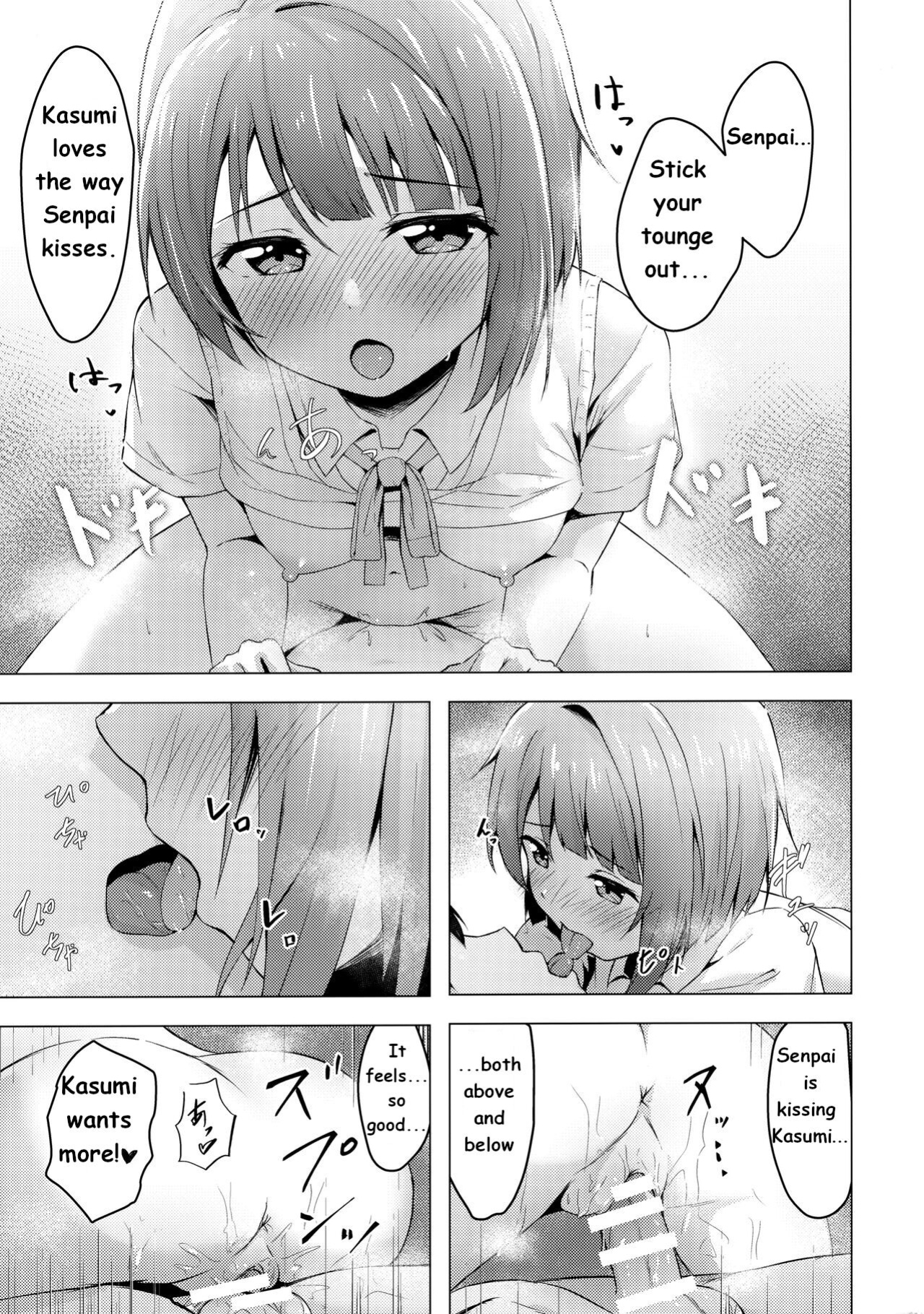 (Bokura no Love Live! 34) [toyasuaina (Toyasu Aina)] Kasumi Variable (Love Live! Nijigasaki High School Idol Club)