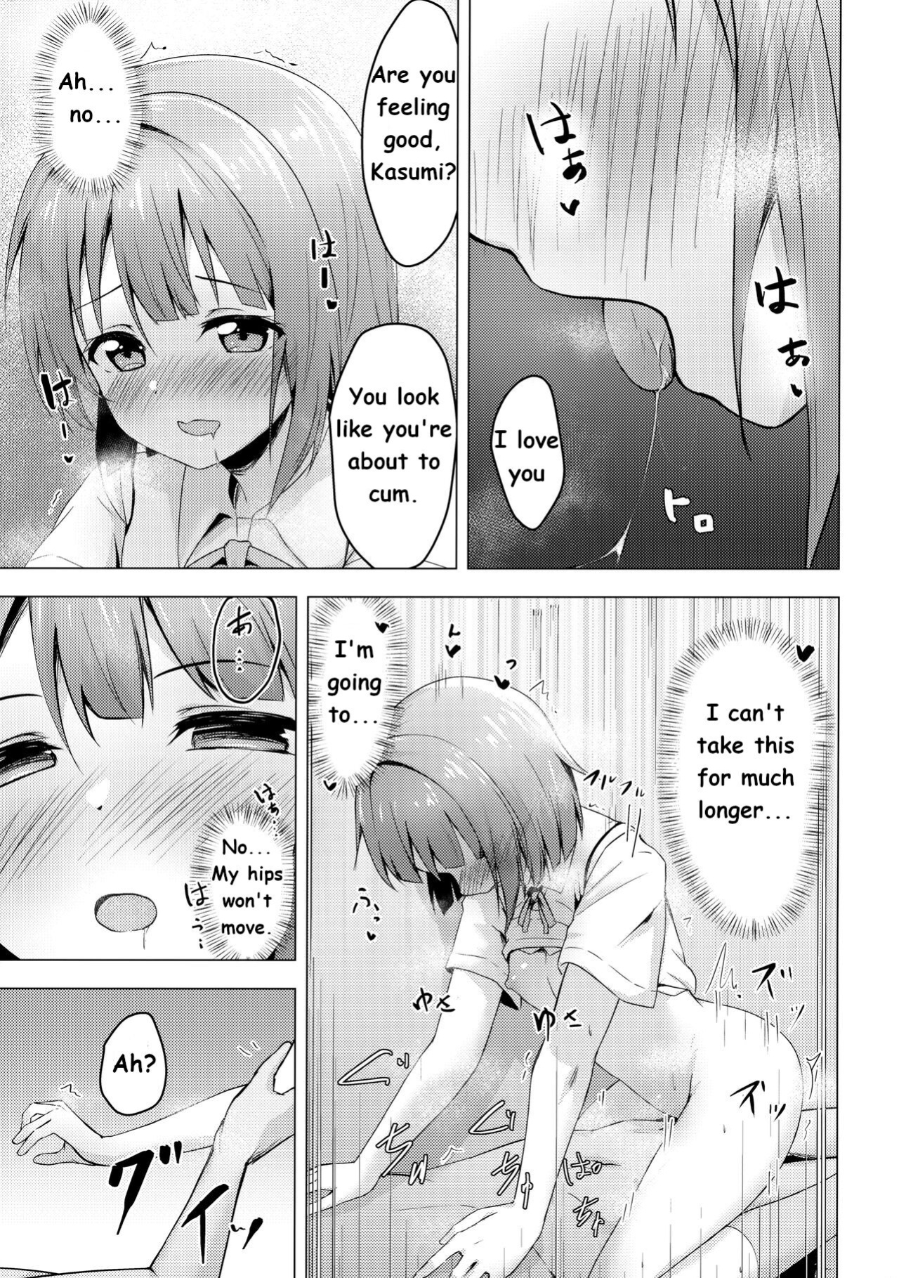 (Bokura no Love Live! 34) [toyasuaina (Toyasu Aina)] Kasumi Variable (Love Live! Nijigasaki High School Idol Club)