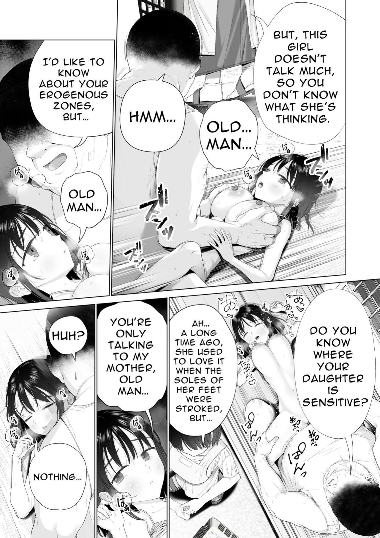 [Mitsume no Mitsumame (Yoikorogashi)] Inyou no Gi (Translators Unite)