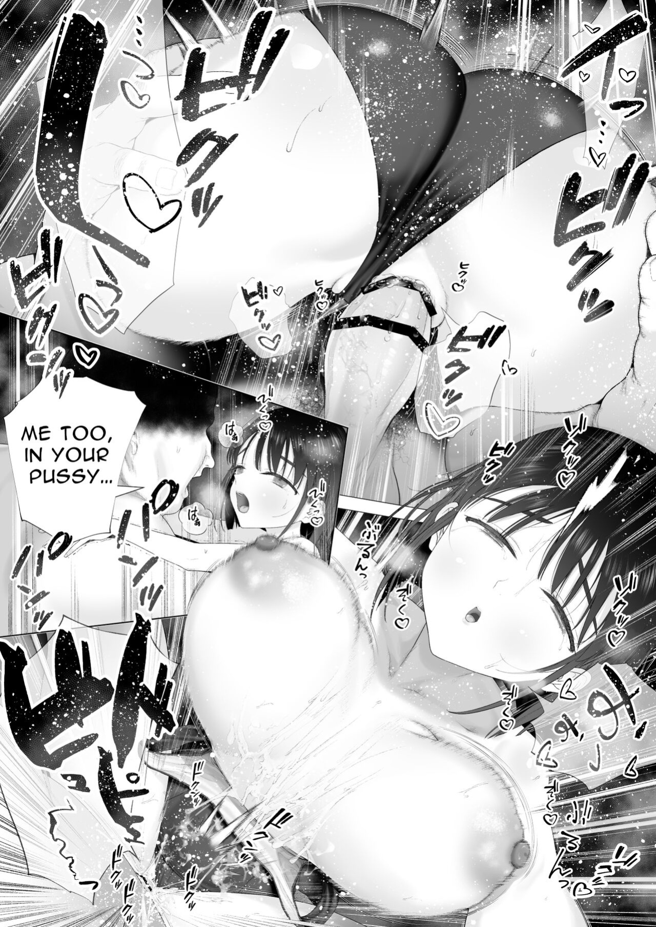 [Mitsume no Mitsumame (Yoikorogashi)] Inyou no Gi (Translators Unite)