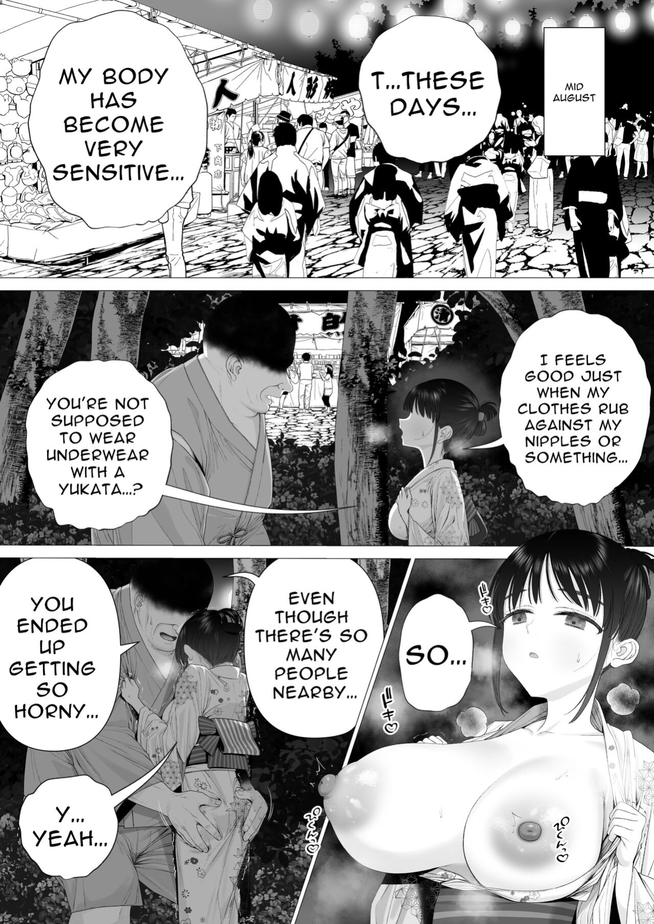 [Mitsume no Mitsumame (Yoikorogashi)] Inyou no Gi (Translators Unite)