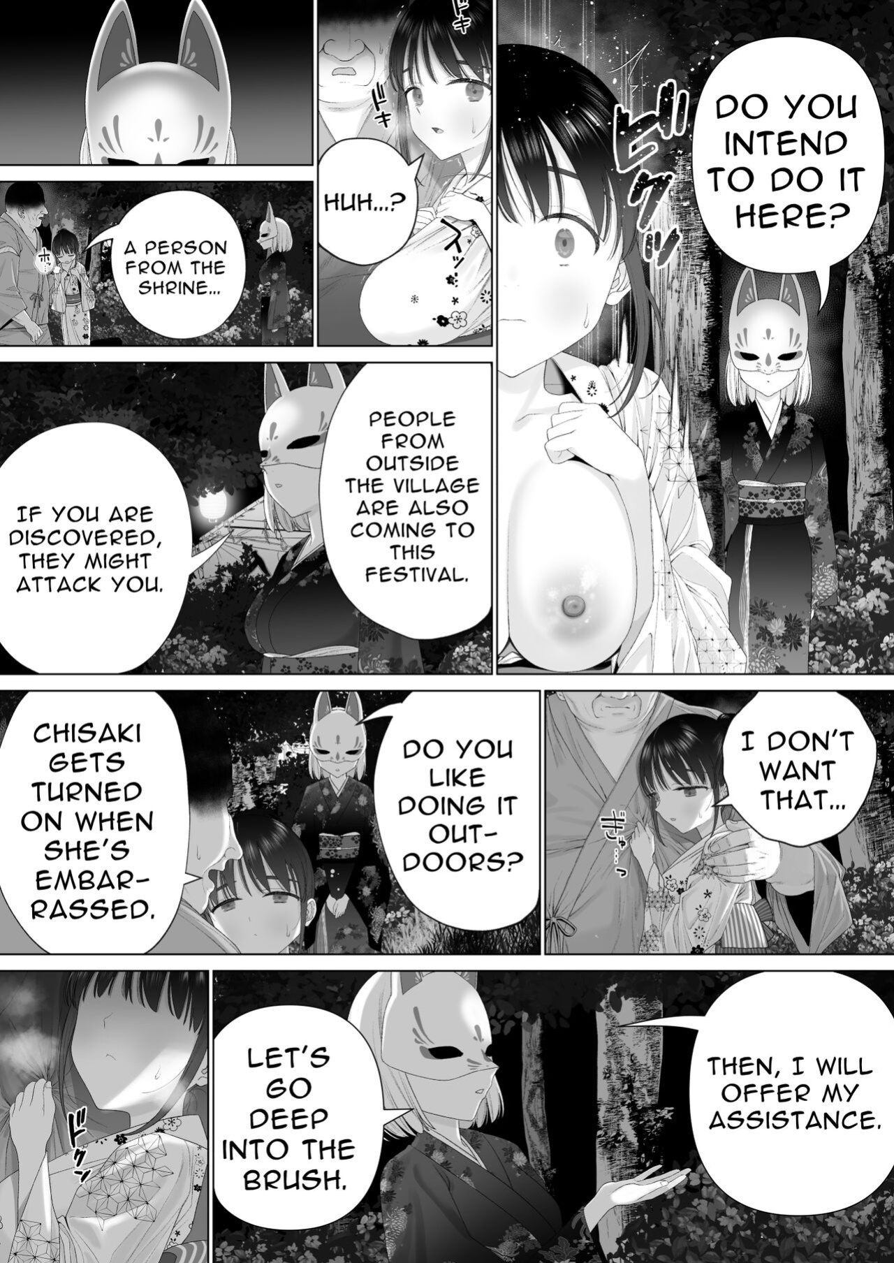 [Mitsume no Mitsumame (Yoikorogashi)] Inyou no Gi (Translators Unite)