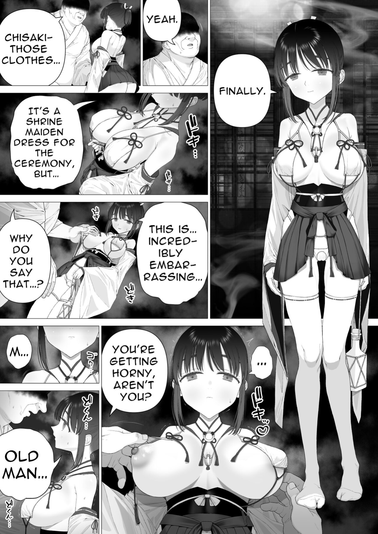 [Mitsume no Mitsumame (Yoikorogashi)] Inyou no Gi (Translators Unite)