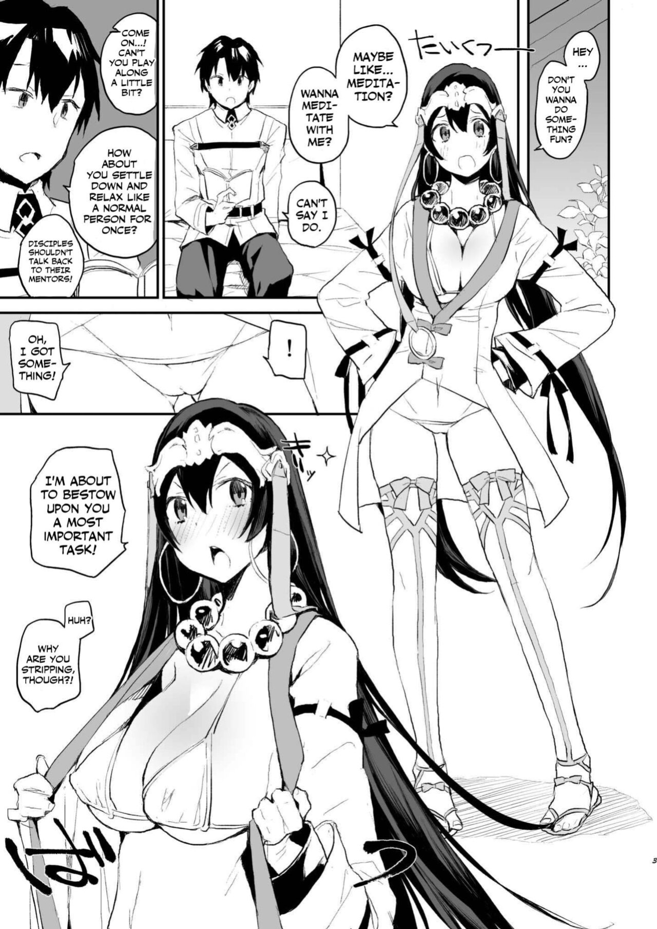 [ANIMAL SERVICE (haison)] Kamatte Sanzou-chann!! (Fate/Grand Order) [Lorem Ipsum]