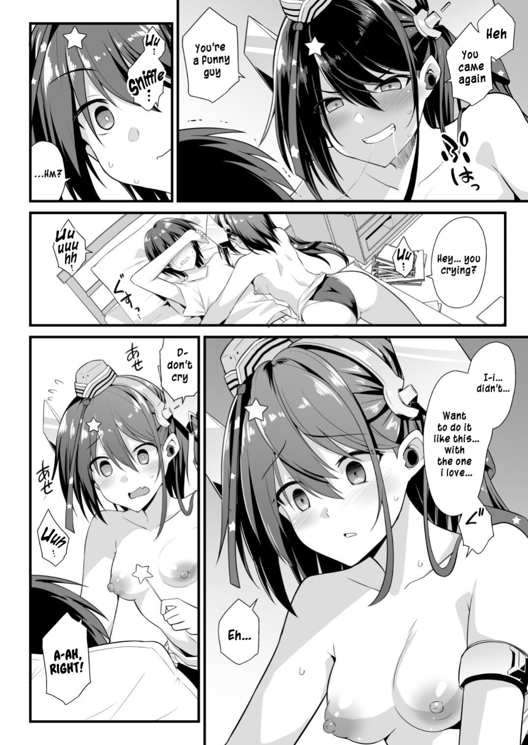 [Akutensoushin (Kokutou Nikke)] Scamp-Chan wa Nikushokukei Joshi!! (Kantai Collection -KanColle-) [Tomoshibi+SquigglesJP]