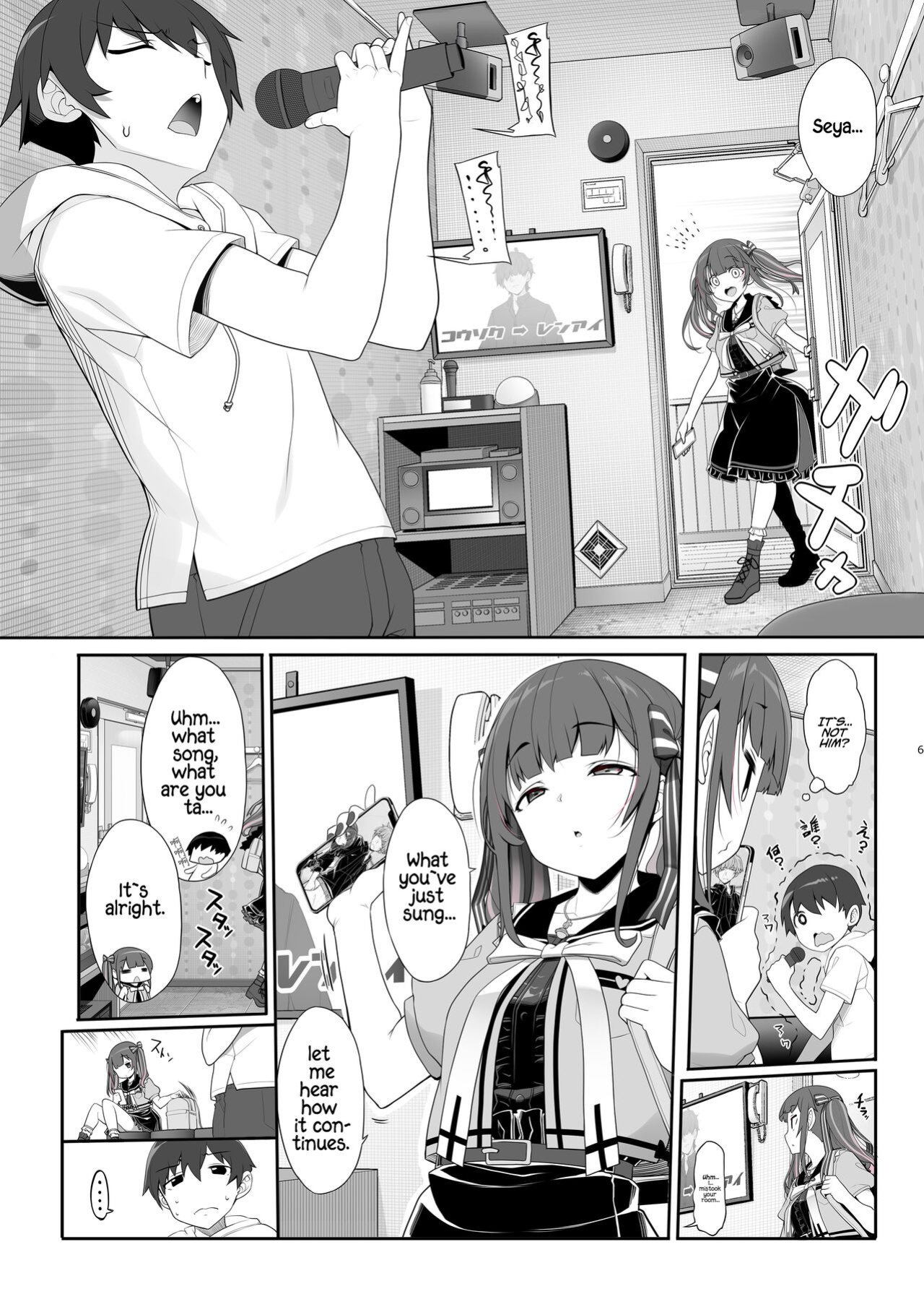 [Kirintei (Kirin Kakeru)] Jiraikei Joshi no Gyakunan Yodoushi Sex | Landmine Series - Nightlong Sex with a Carnivore Girl [Kafka]