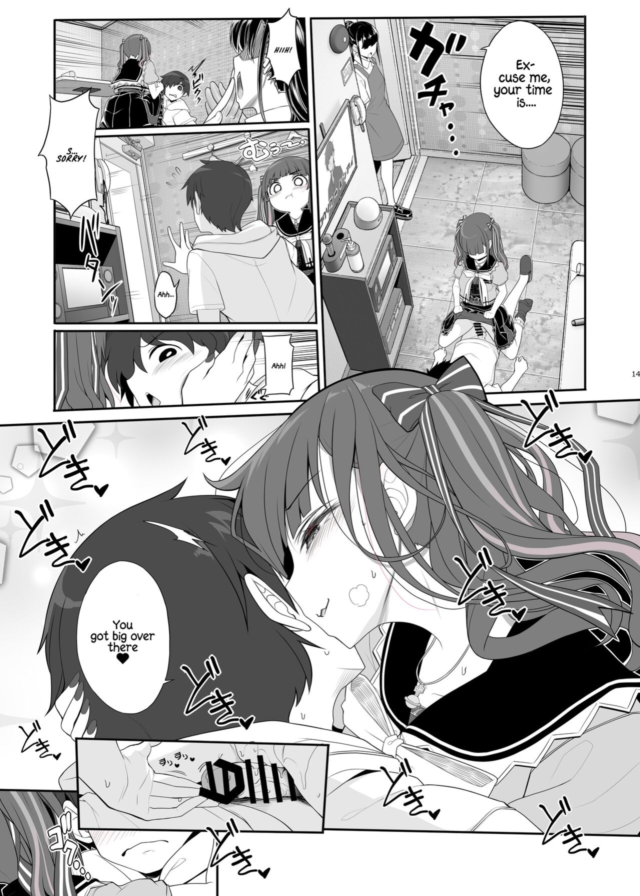 [Kirintei (Kirin Kakeru)] Jiraikei Joshi no Gyakunan Yodoushi Sex | Landmine Series - Nightlong Sex with a Carnivore Girl [Kafka]