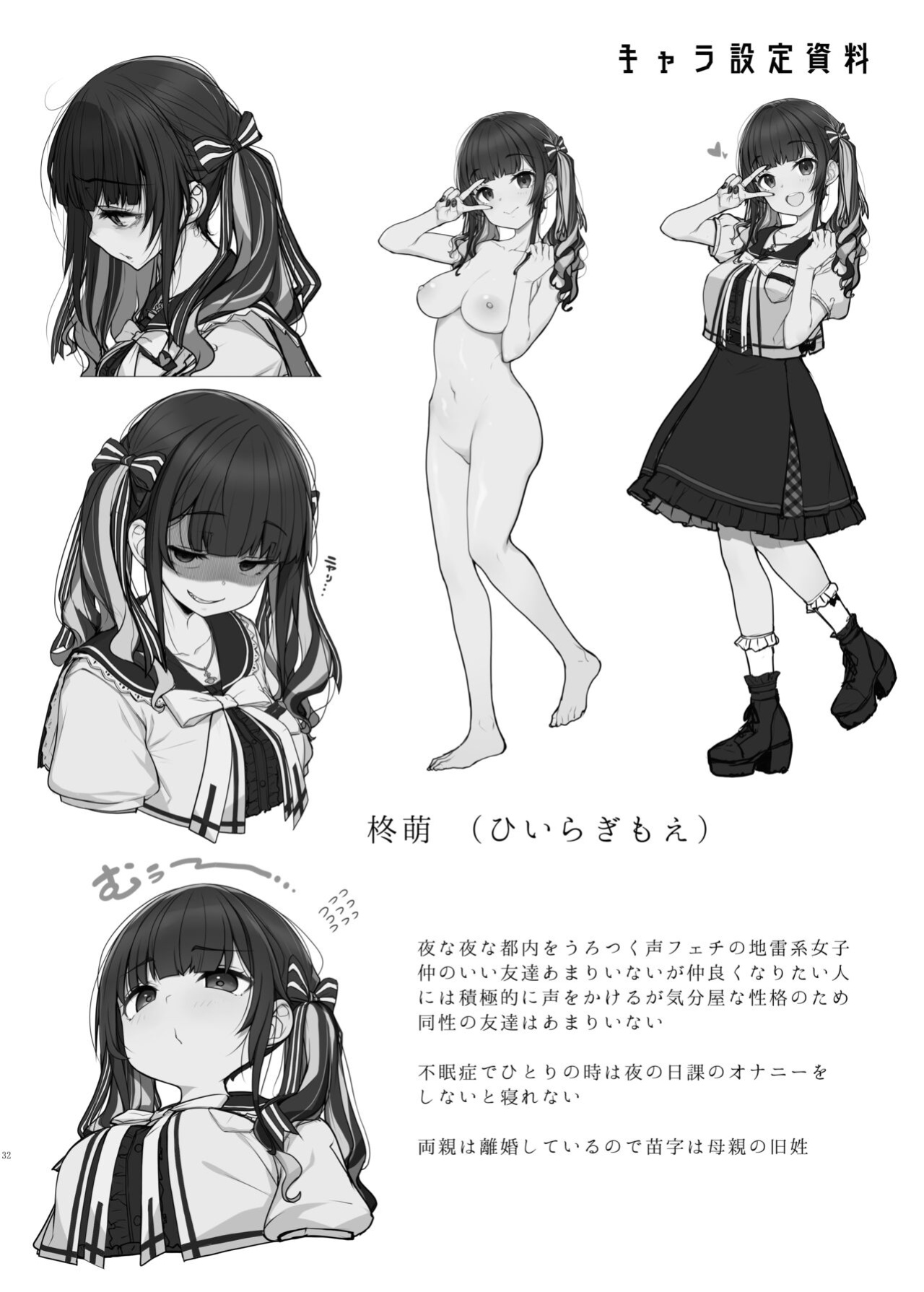[Kirintei (Kirin Kakeru)] Jiraikei Joshi no Gyakunan Yodoushi Sex | Landmine Series - Nightlong Sex with a Carnivore Girl [Kafka]