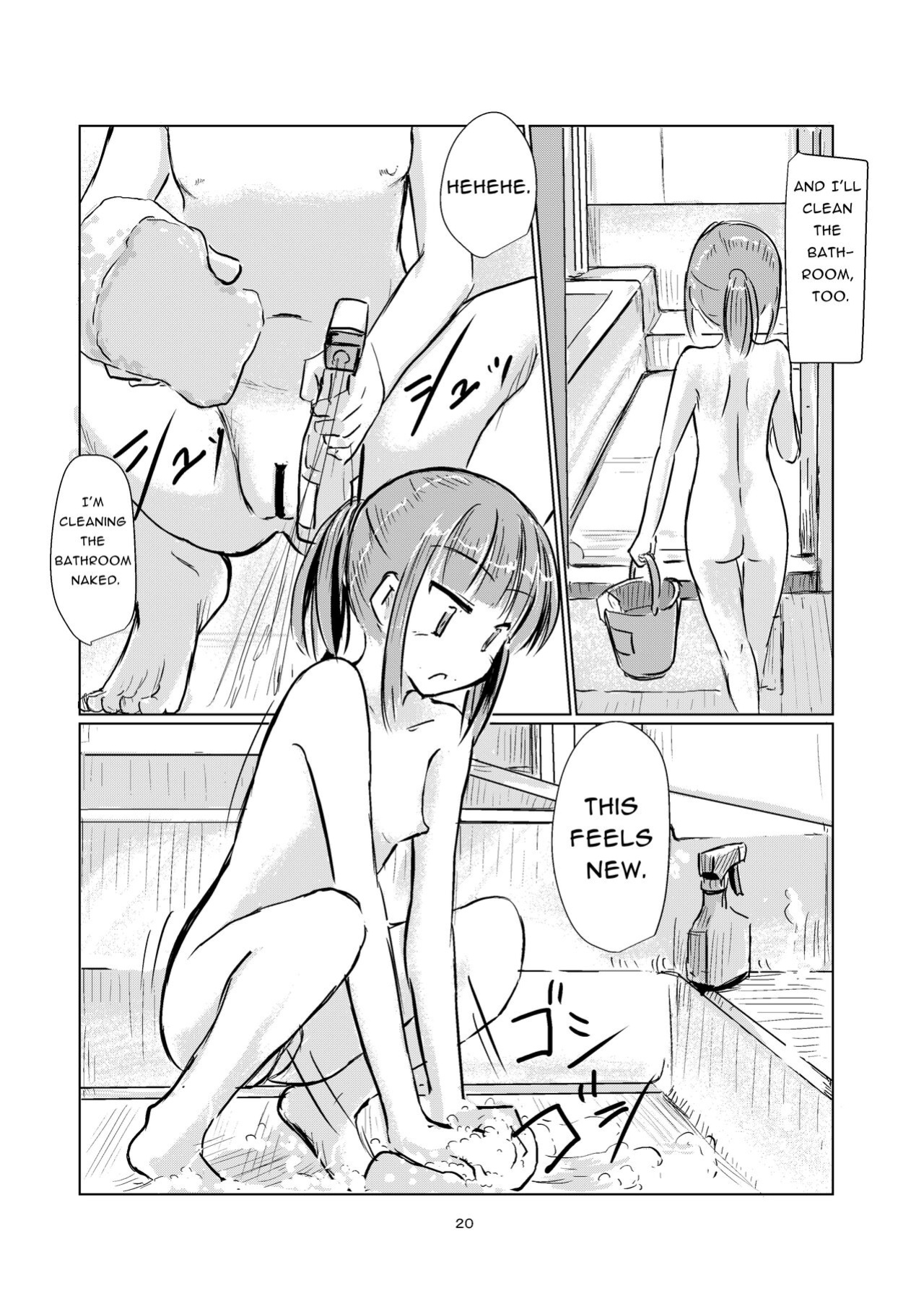 [Rorerore-ya (Roreru)] Fuyu no Shoujo to Orusuban | Winter Girl & Housesitting [Noromajiro]