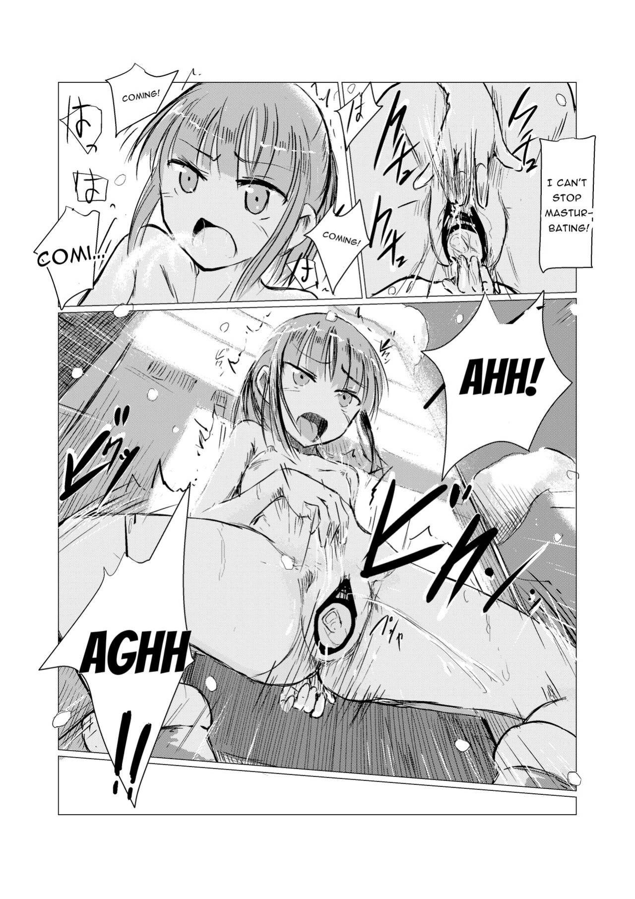 [Rorerore-ya (Roreru)] Fuyu no Shoujo to Orusuban | Winter Girl & Housesitting [Noromajiro]