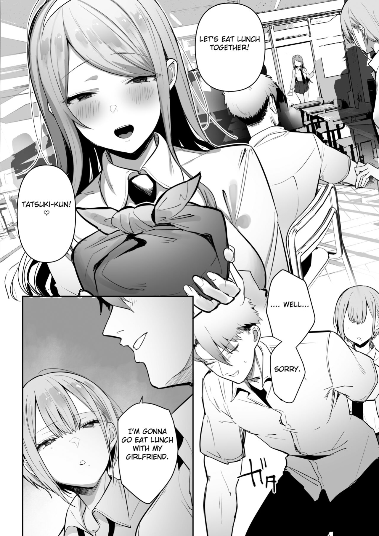 [Ofuton de Suyaa (Mitsudoue)] Inari-sama no Iu Toori [Fated Circle]