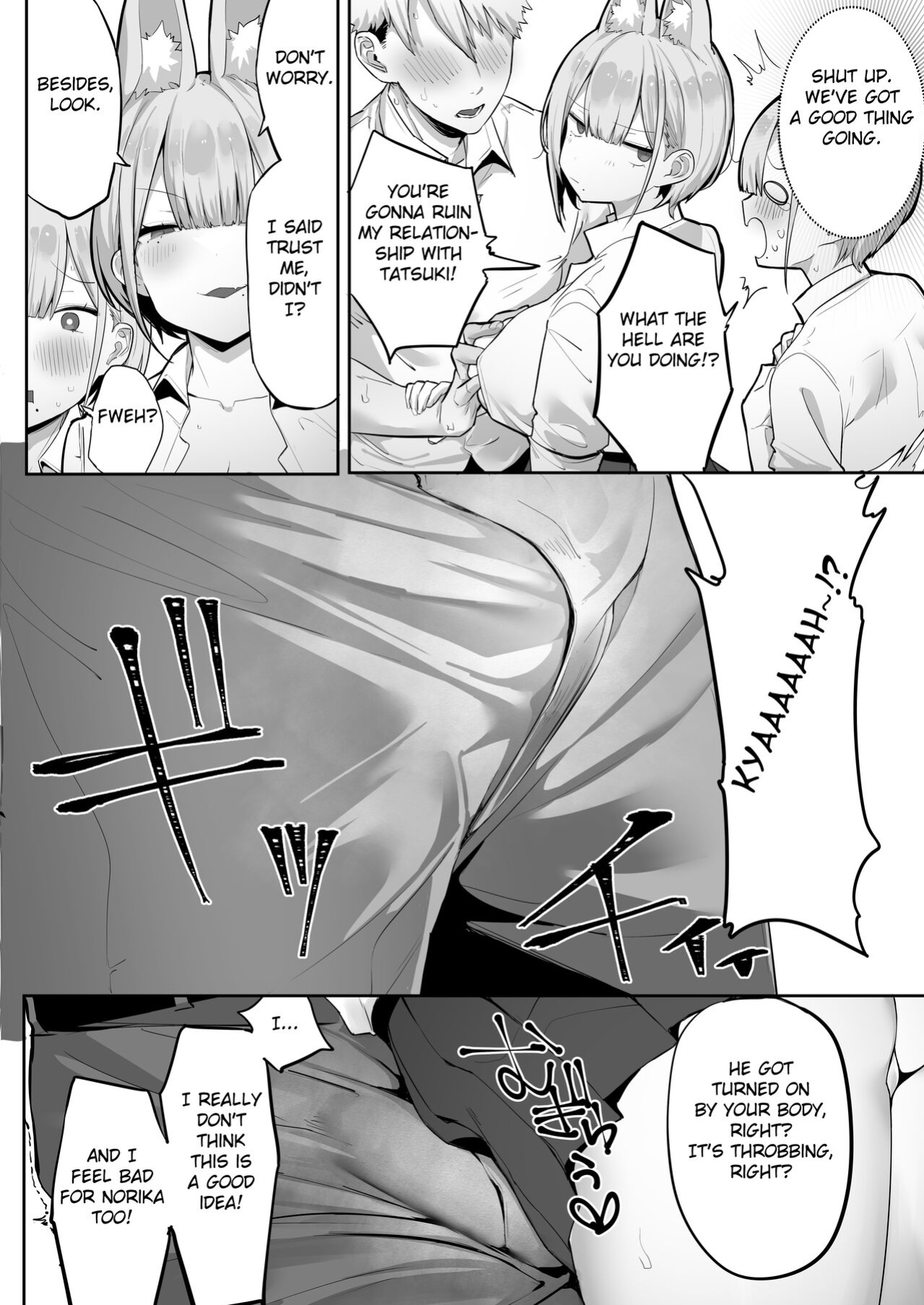 [Ofuton de Suyaa (Mitsudoue)] Inari-sama no Iu Toori [Fated Circle]