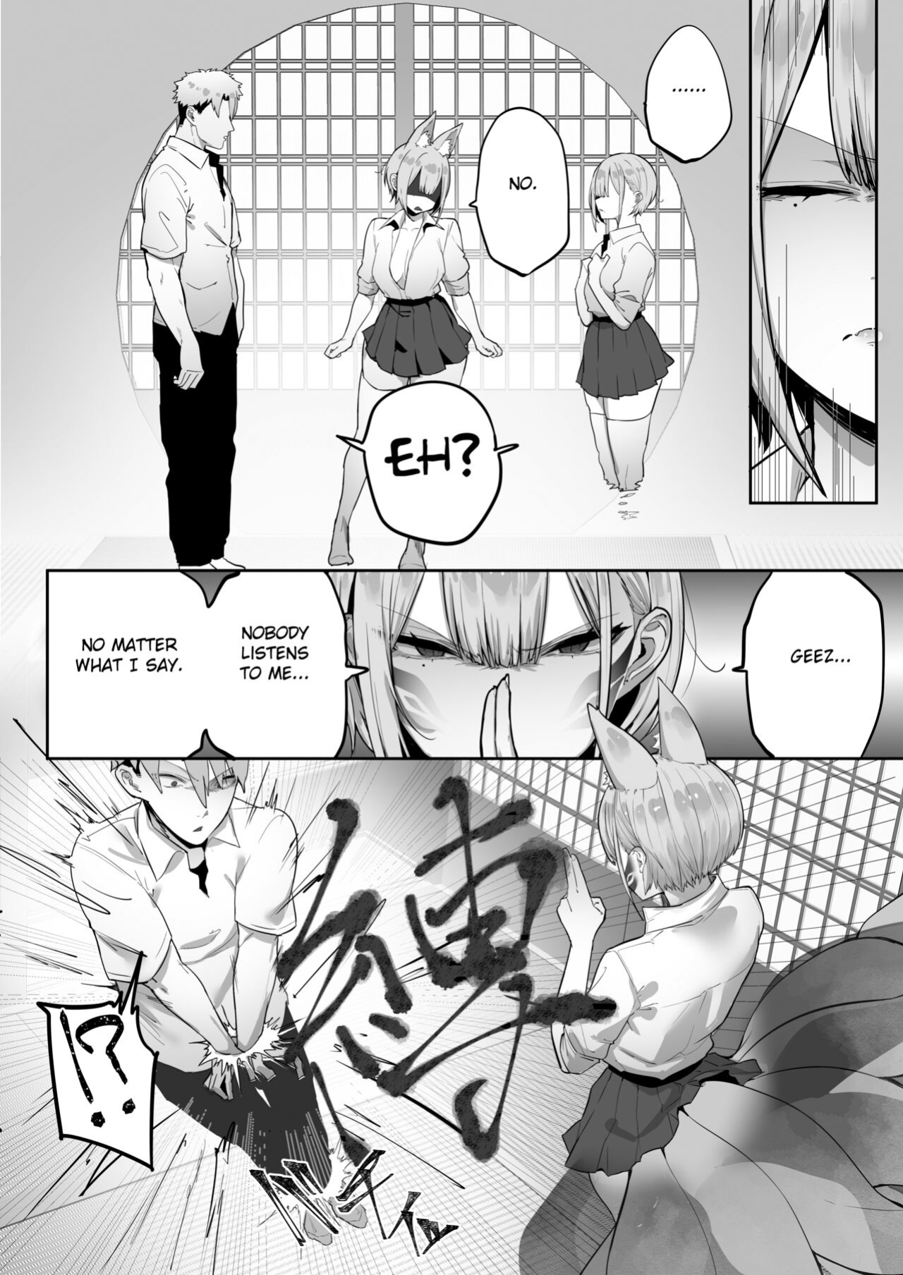 [Ofuton de Suyaa (Mitsudoue)] Inari-sama no Iu Toori [Fated Circle]