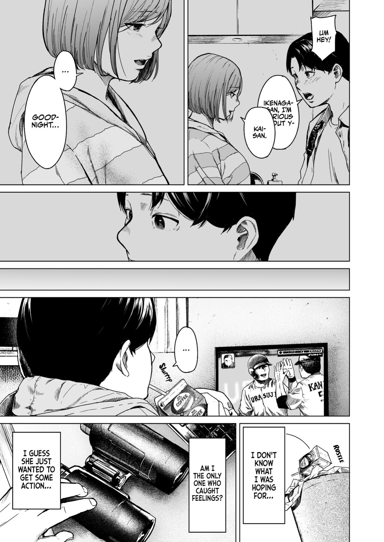[Urasujibeya (Urasuji Samurai)] Furachi | Unforgivable [korafu]