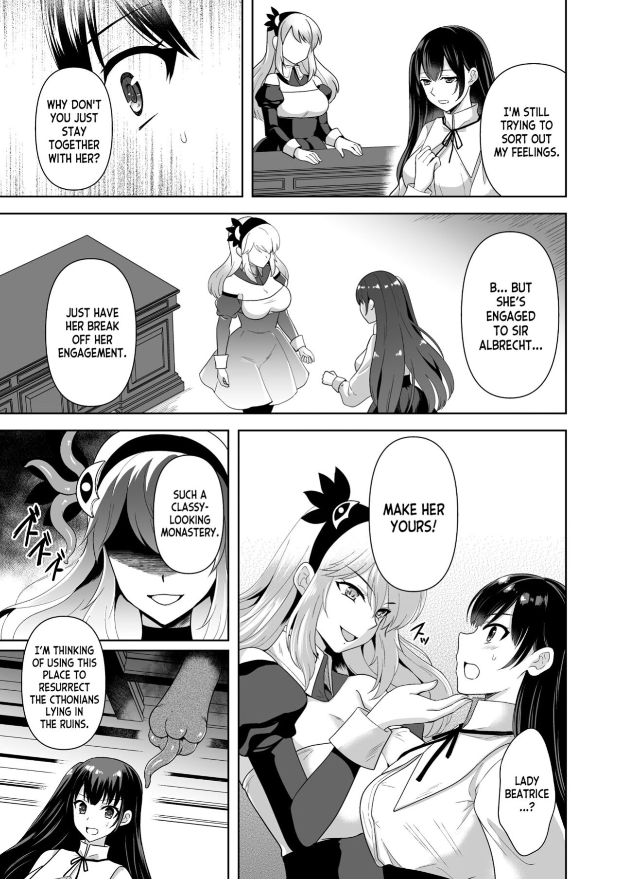 [Chococornet (Tenro Aya)] Conversion Shokubaku no Sennou Kuukan [desudesu]