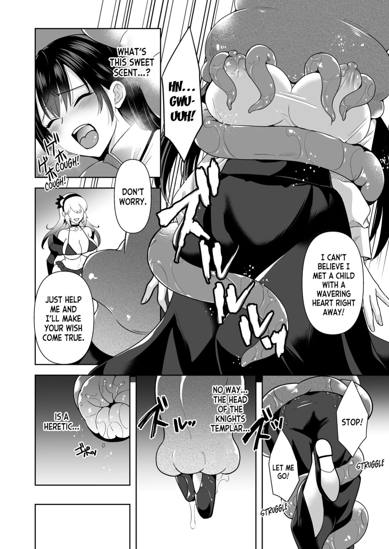 [Chococornet (Tenro Aya)] Conversion Shokubaku no Sennou Kuukan [desudesu]