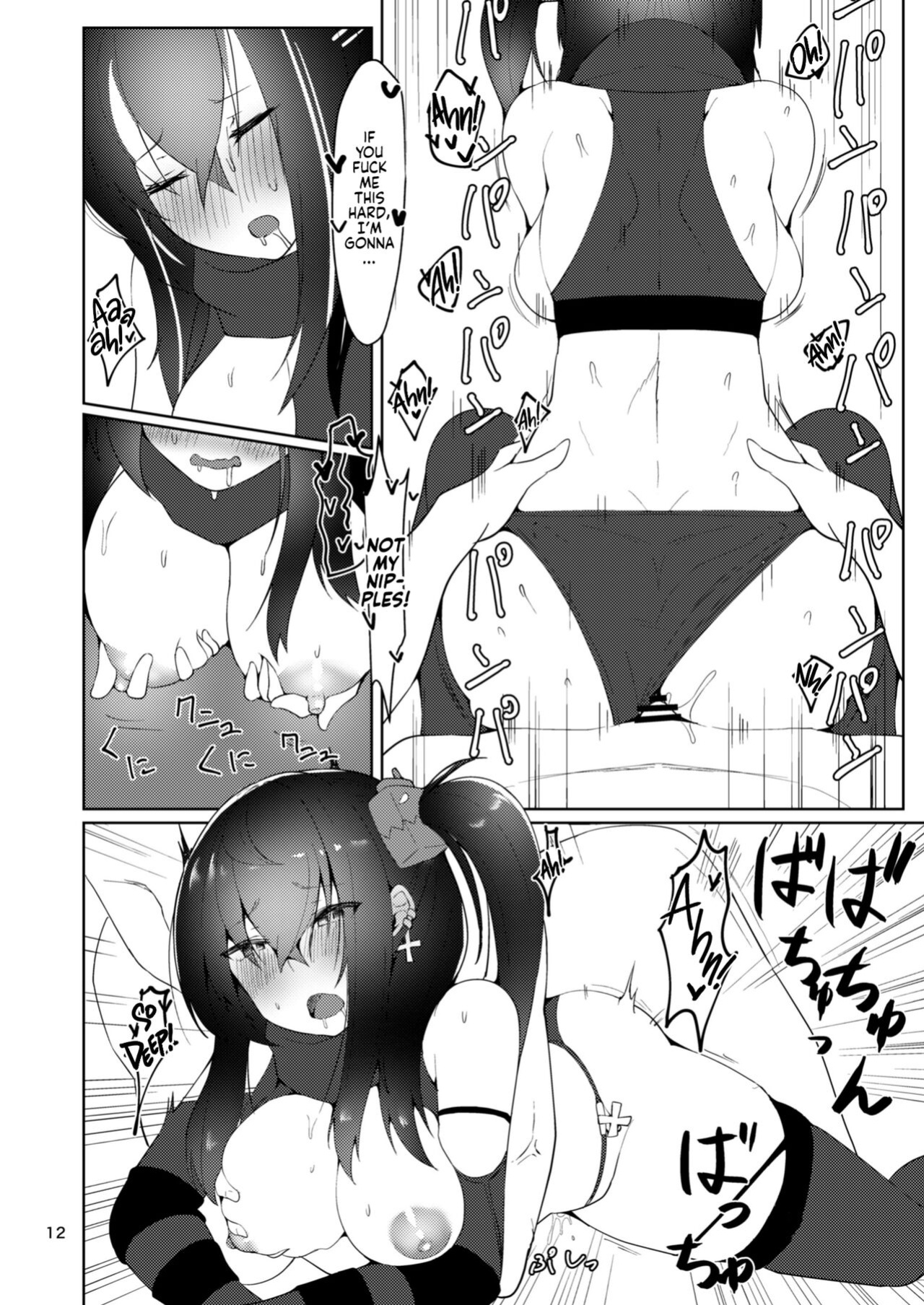 [Germanium Detroit (Miso Tanuki Inka Teikoku)] Tsuyo-sa no Himitsu 2nd ~U-47 Edition~ | The Secret Behind My Strength 2 ~U-47 Edition~ (Azur Lane) [head empty]