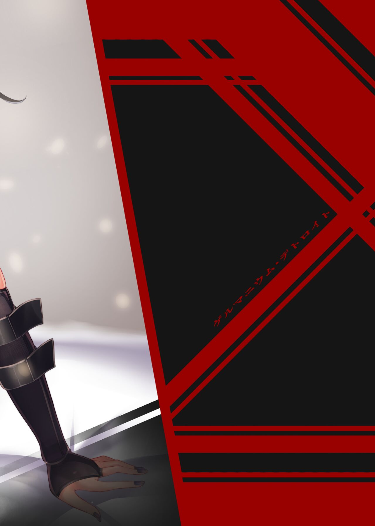 [Germanium Detroit (Miso Tanuki Inka Teikoku)] Tsuyo-sa no Himitsu 2nd ~U-47 Edition~ | The Secret Behind My Strength 2 ~U-47 Edition~ (Azur Lane) [head empty]