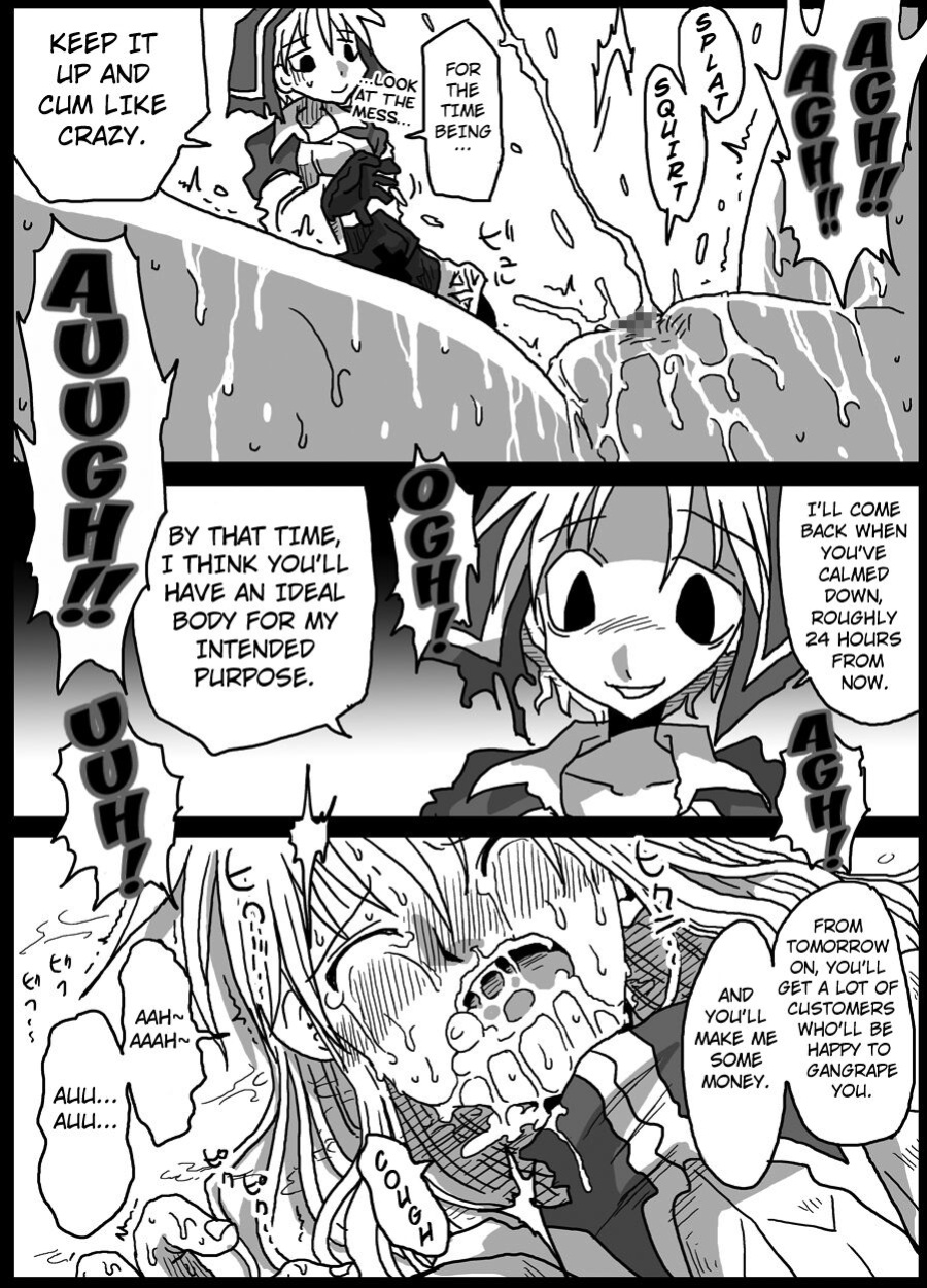 [Amahara Teikoku (Amahara)] Kusurizuke Kishi [Eng] [Kuraudo]