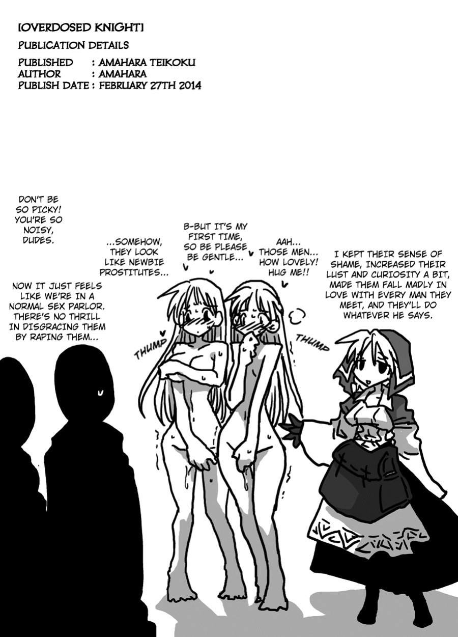 [Amahara Teikoku (Amahara)] Kusurizuke Kishi [Eng] [Kuraudo]