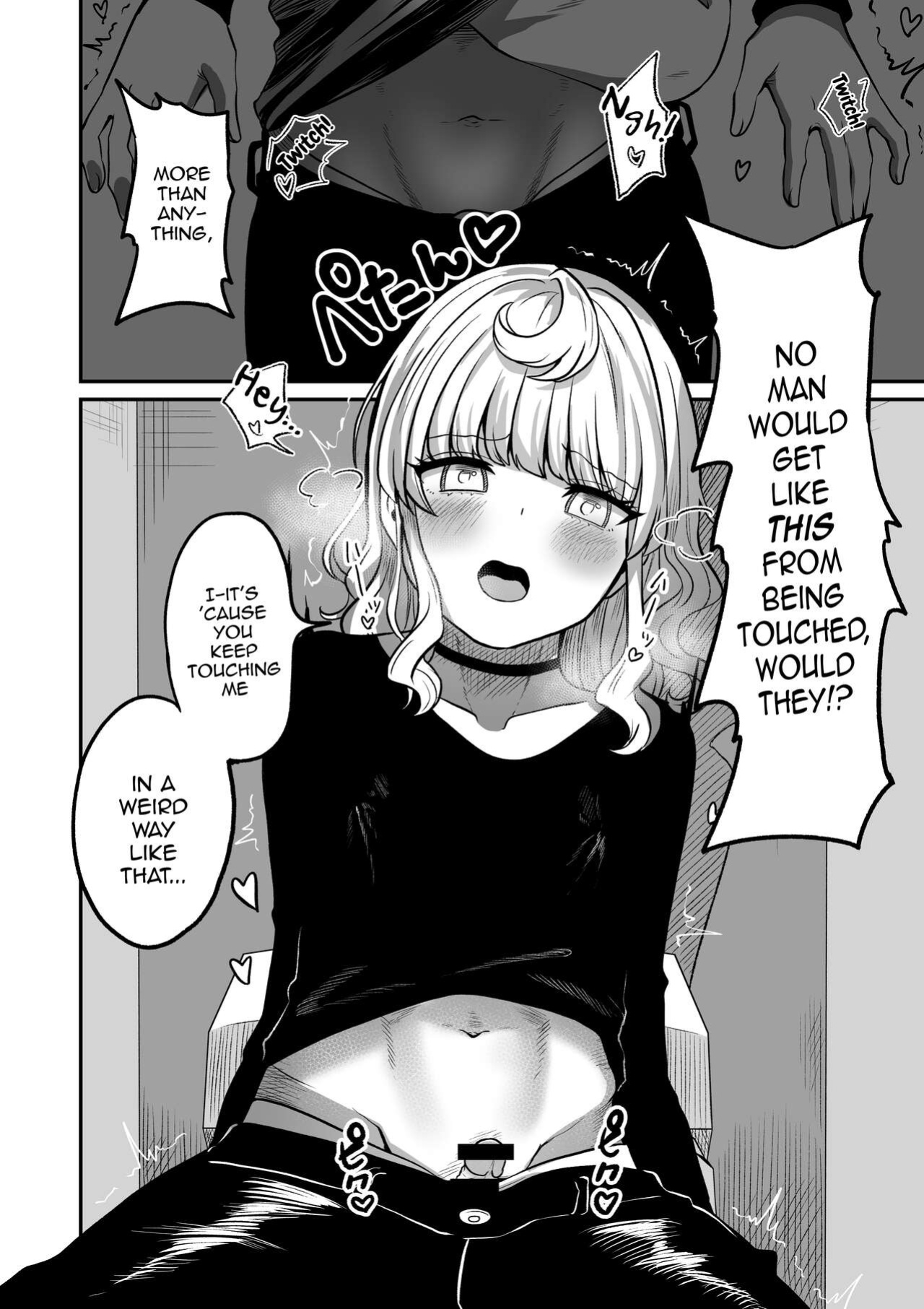 [Chanja Kojiki] Akogare no Kuu [mysterymeat3]