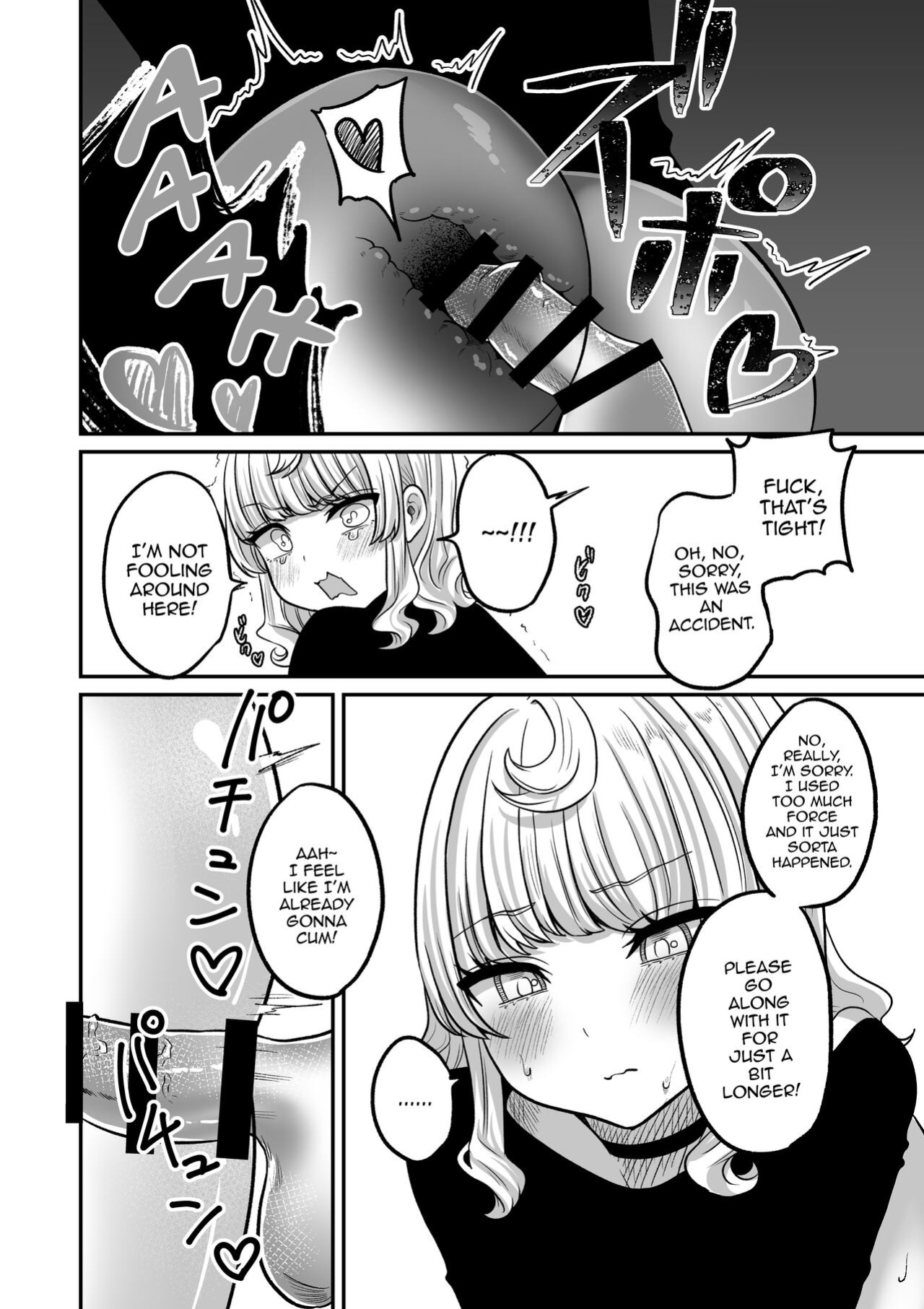 [Chanja Kojiki] Akogare no Kuu [mysterymeat3]