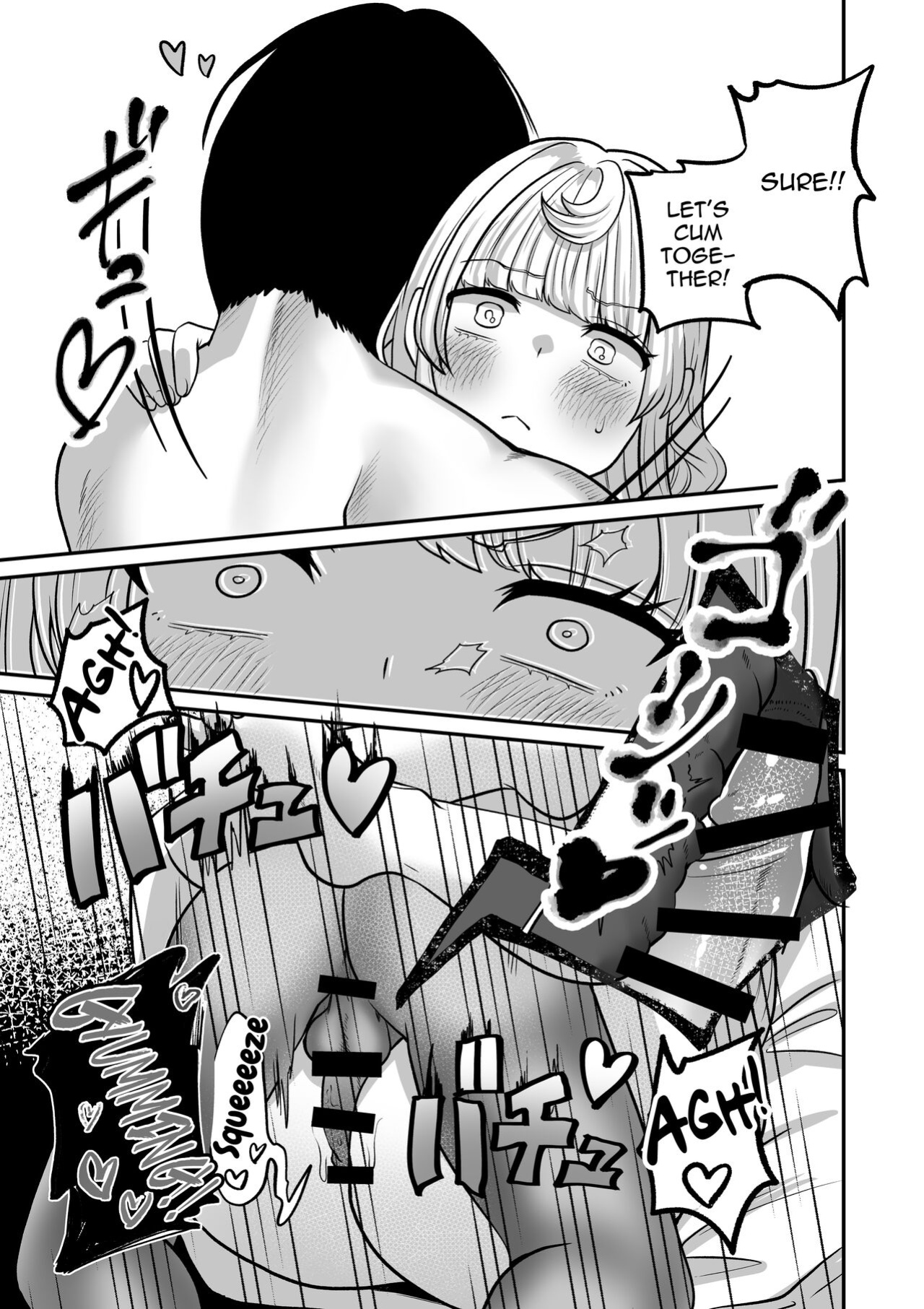 [Chanja Kojiki] Akogare no Kuu [mysterymeat3]