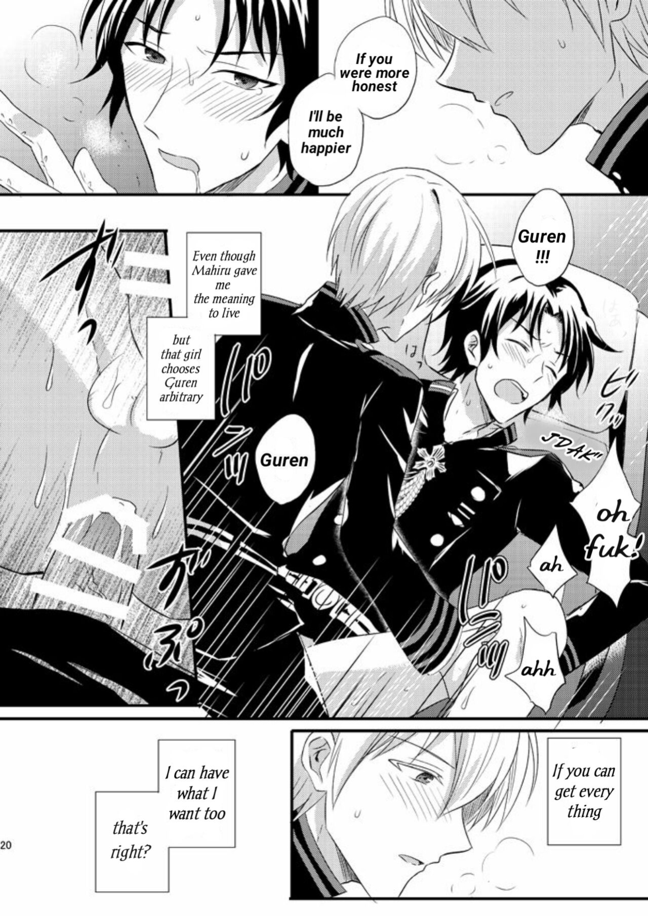[upset* (Uni)] Loser in the car (Owari no Seraph)