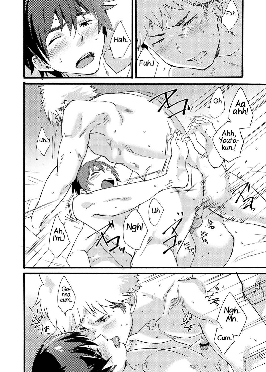 [Eichi Jijou (Takamiya)] Couple Date ni Tsuite Ittemita! Camera mo Kinisezu Gachi Noukou Sex [Yuuta's Blog]