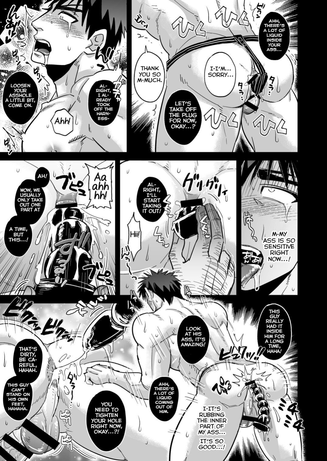 [Imozuru-shiki (Utsubo Kazura)] Fukusuu Mob Oji-san ni Choukyou Sareru Kagami Taiga (Kuroko no Basuke) [Yuuta's Blog]
