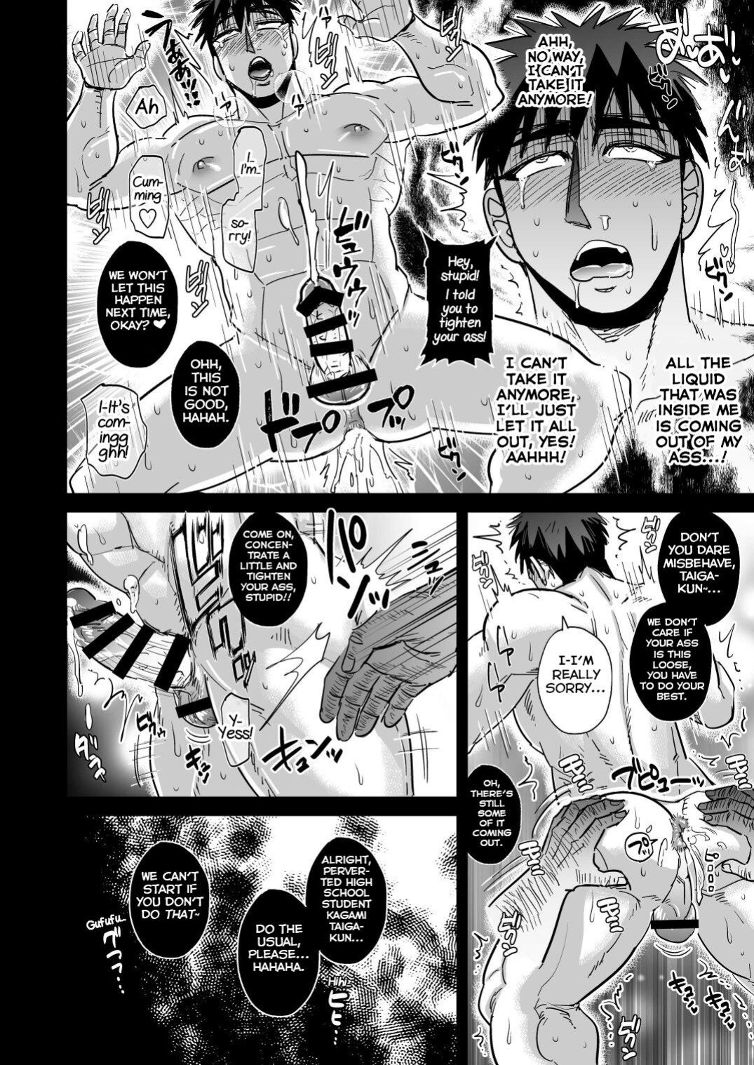 [Imozuru-shiki (Utsubo Kazura)] Fukusuu Mob Oji-san ni Choukyou Sareru Kagami Taiga (Kuroko no Basuke) [Yuuta's Blog]