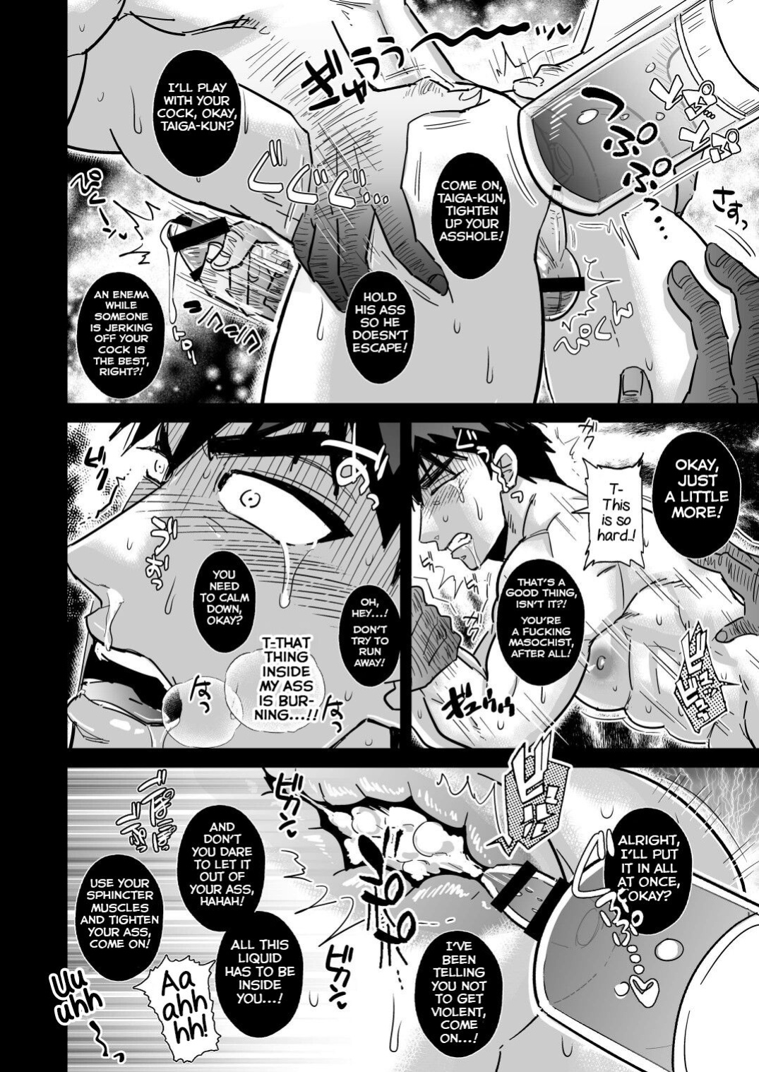 [Imozuru-shiki (Utsubo Kazura)] Fukusuu Mob Oji-san ni Choukyou Sareru Kagami Taiga (Kuroko no Basuke) [Yuuta's Blog]