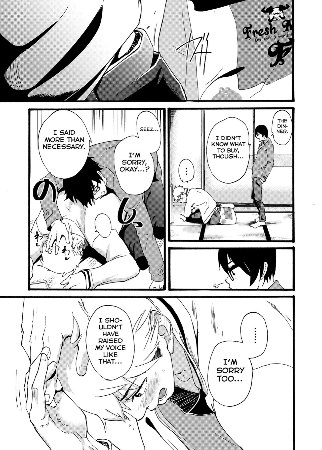 [Eichi Jijou (Takamiya)] Iede Shounen -Kane Nashi, Ie Nashi, Yadodai wa Touzen...- [Yuuta's Blog]