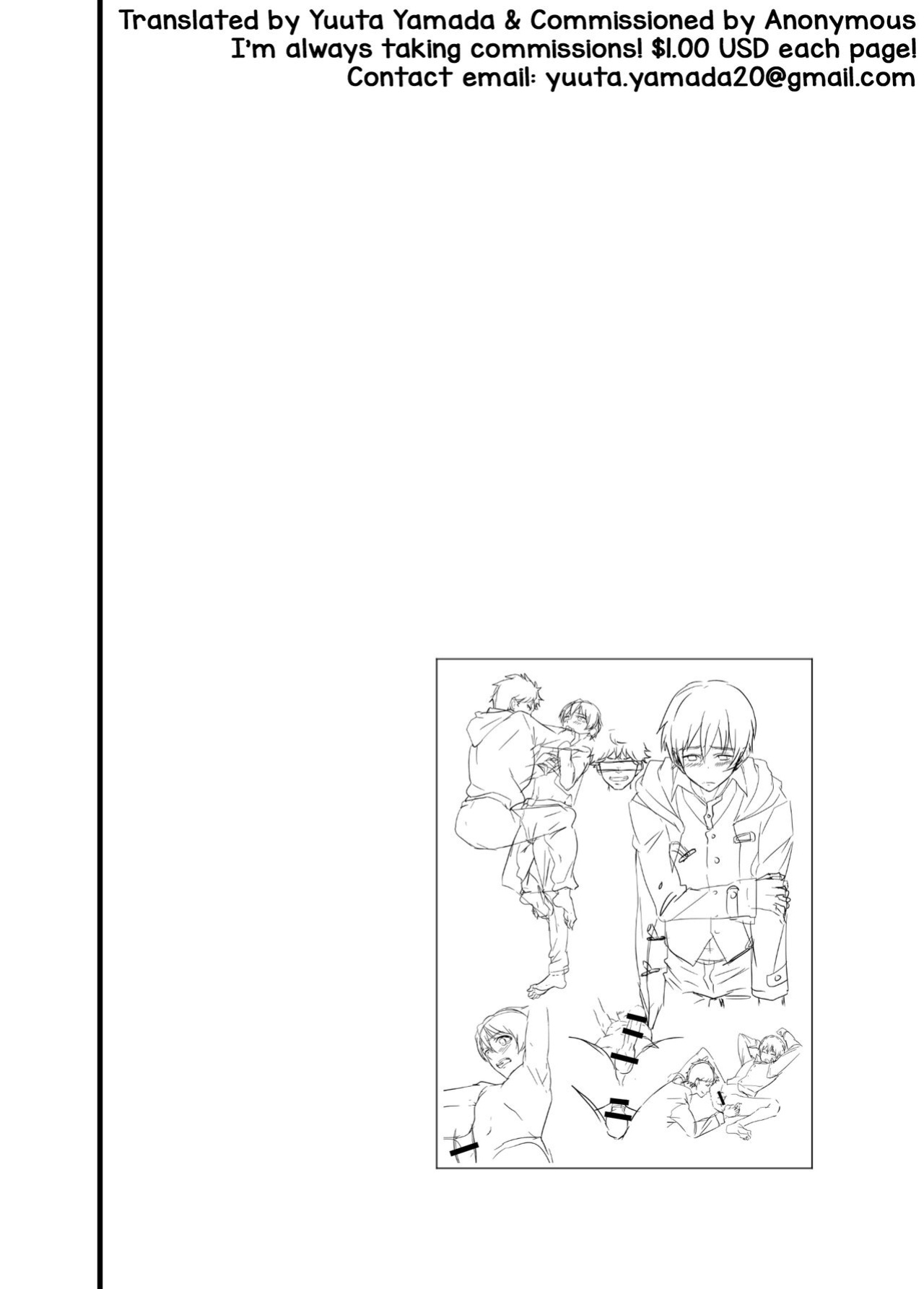 [Eichi Jijou (Takamiya)] Iede Shounen -Kane Nashi, Ie Nashi, Yadodai wa Touzen...- [Yuuta's Blog]