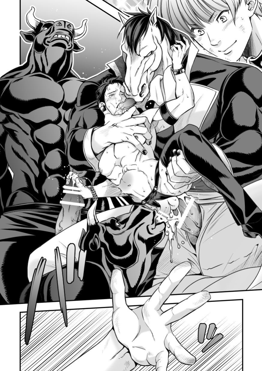 [Unknown (UNKNOWN)] Inbi no Yakata | The House of Obscenity
