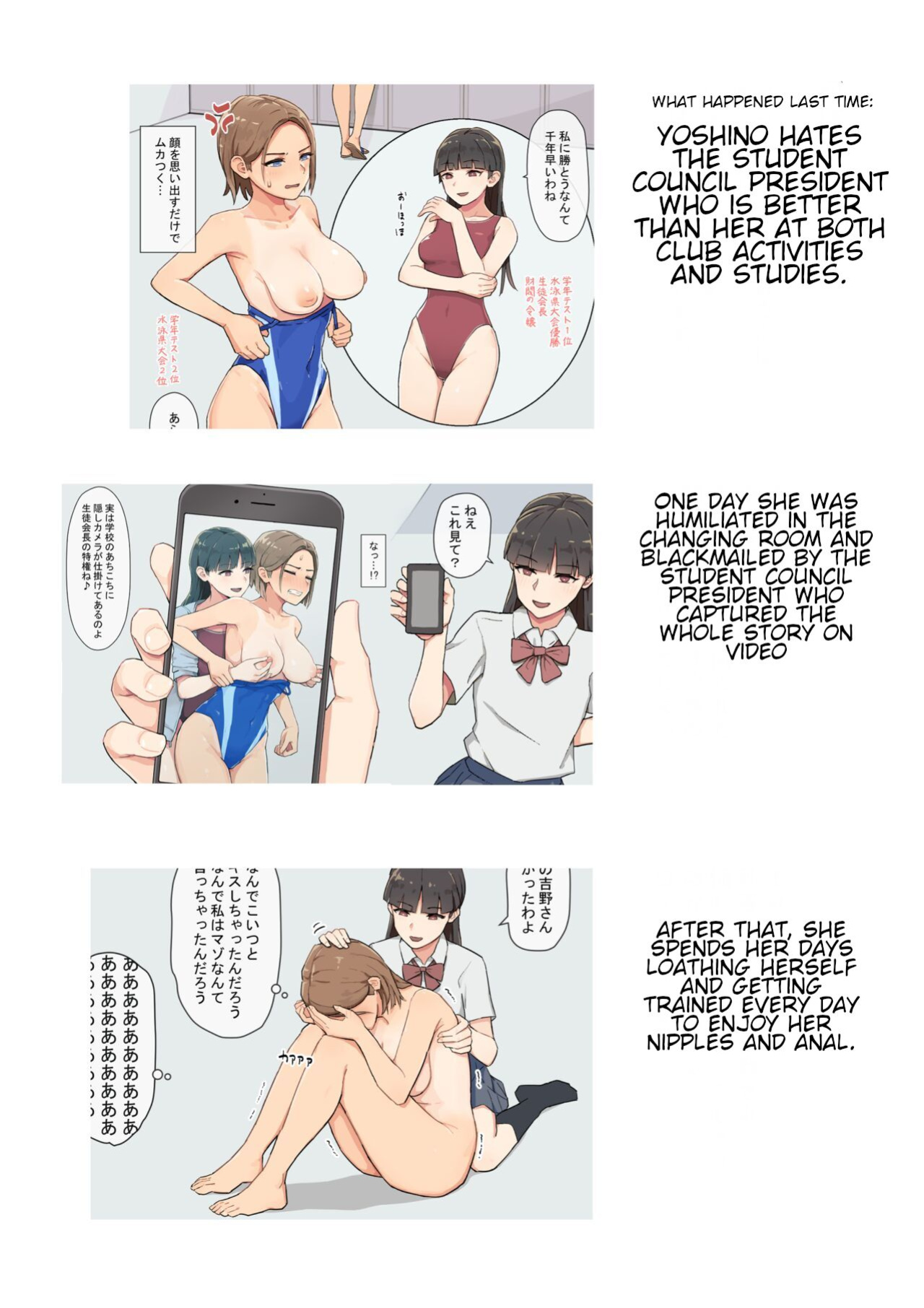 [Ehohinya (Ehohin)] Pride Takai Ko ga Yowami o Nigirare Dousei ni Mainichi Ikasareru Hanashi 2