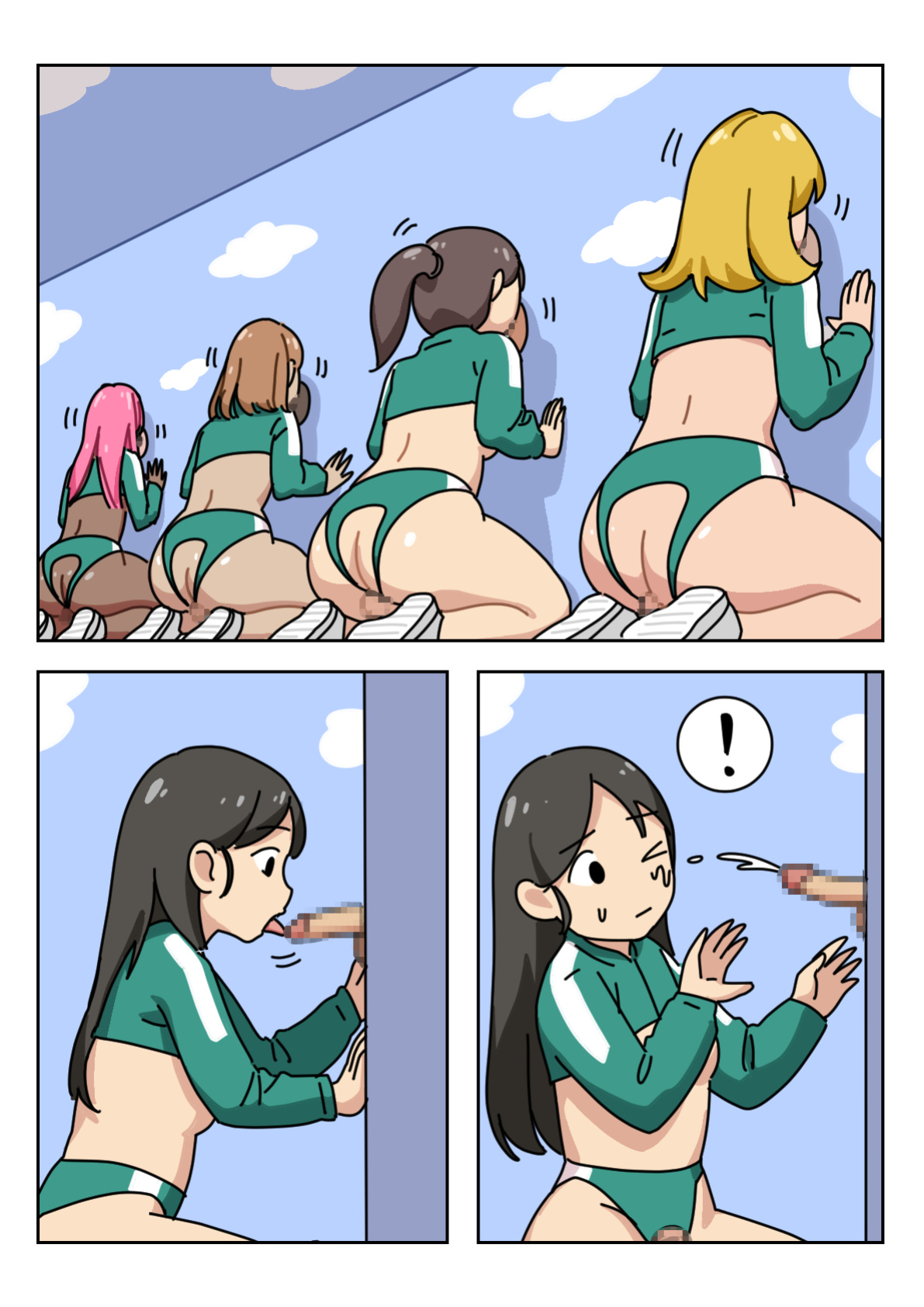 [Popuka9] Sissy Game (Squid Game)