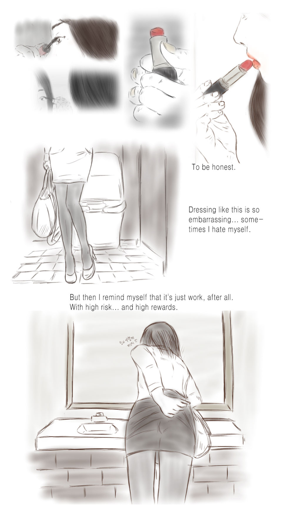 [Sakkat] Call Girl