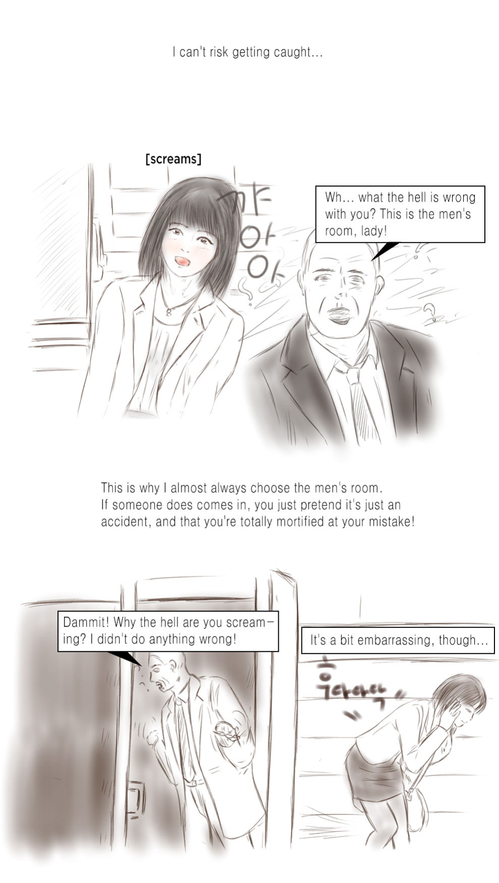 [Sakkat] Call Girl