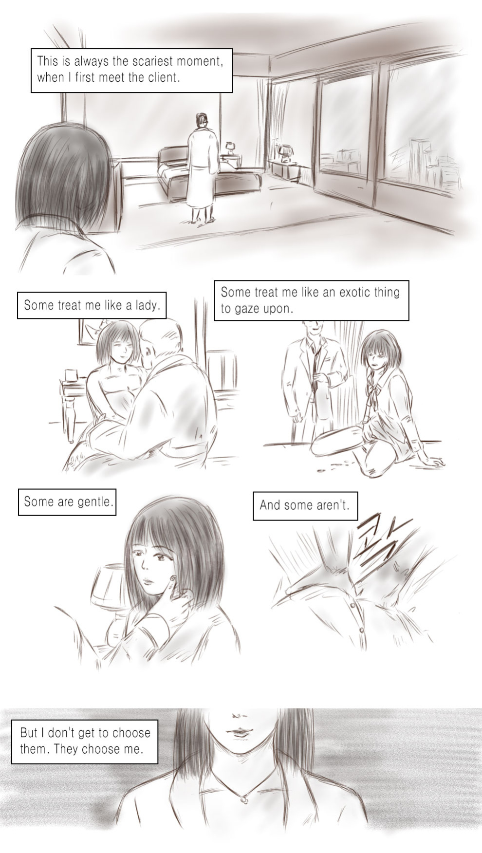 [Sakkat] Call Girl
