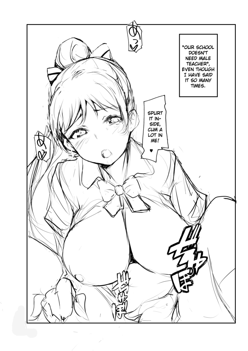 [Gyoukousyu (Gon., Kurosai)] ￮￮ is not Suitable here! (Love Live! Superstar!!) [Gagak_Ireng]