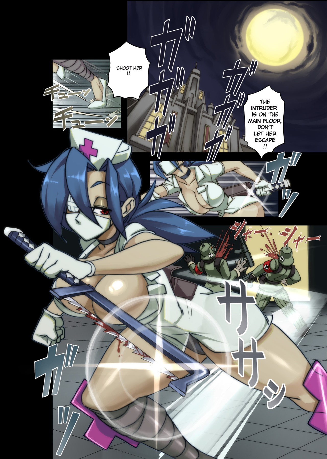 [Nisego] Time for your Physical