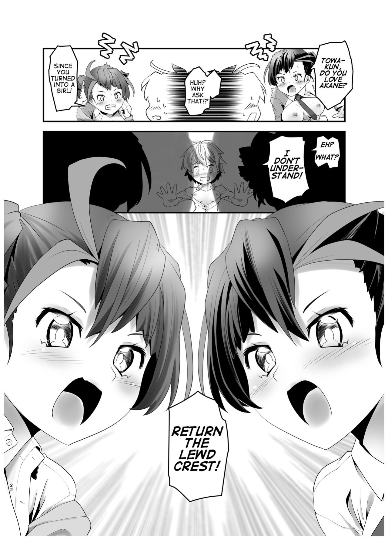 [gallery walhalla (Kanoe)] Inmon Kaeshite! 1 | Return the Lewd Crest! 1