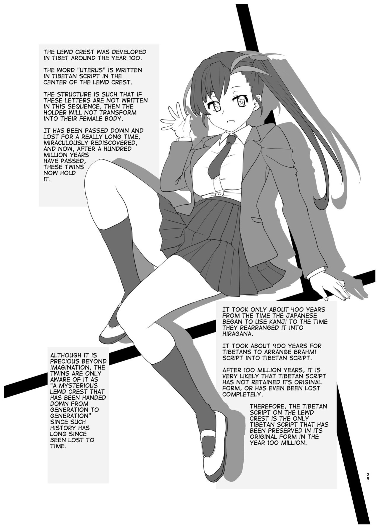 [gallery walhalla (Kanoe)] Inmon Kaeshite! 1 | Return the Lewd Crest! 1