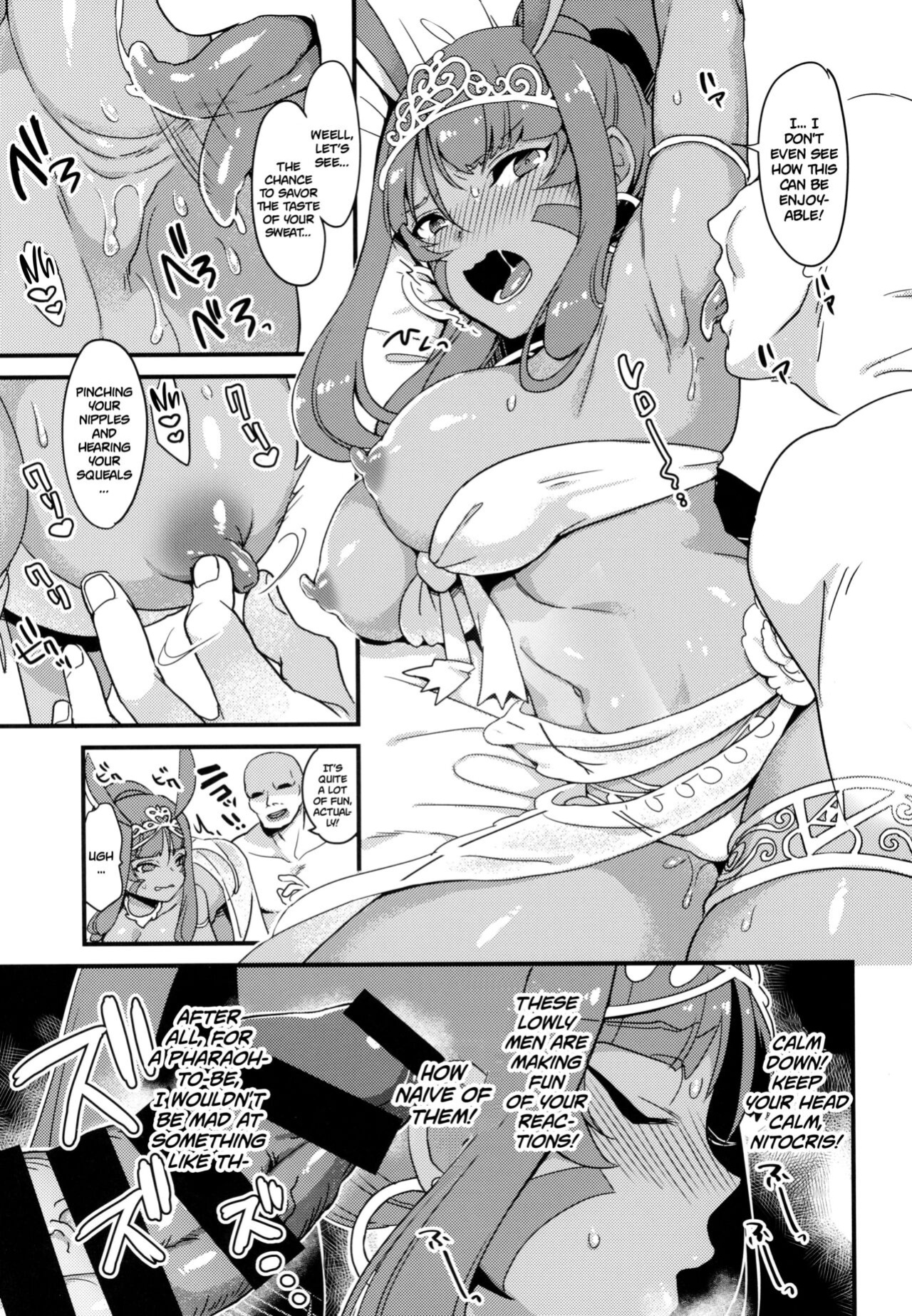 (C94) [U-RaL (Yamanashi Yuuya)] DeseBeau-shiki Inkei Shuukai QP Atsume (Fate Grand Order) [Ojama TL]