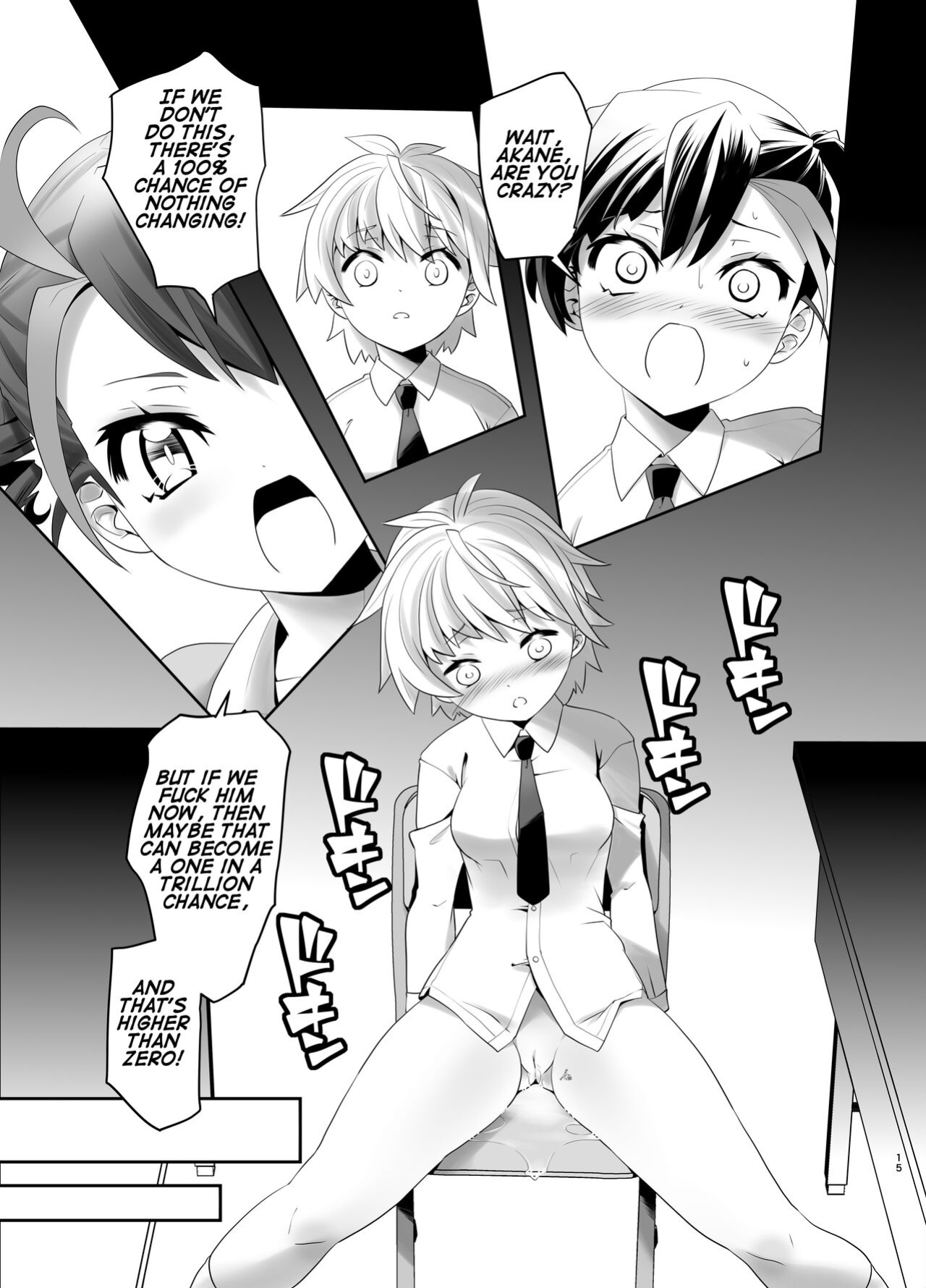[gallery walhalla (Kanoe)] Inmon Kaeshite! 2 | Return the Lewd Crest! 2